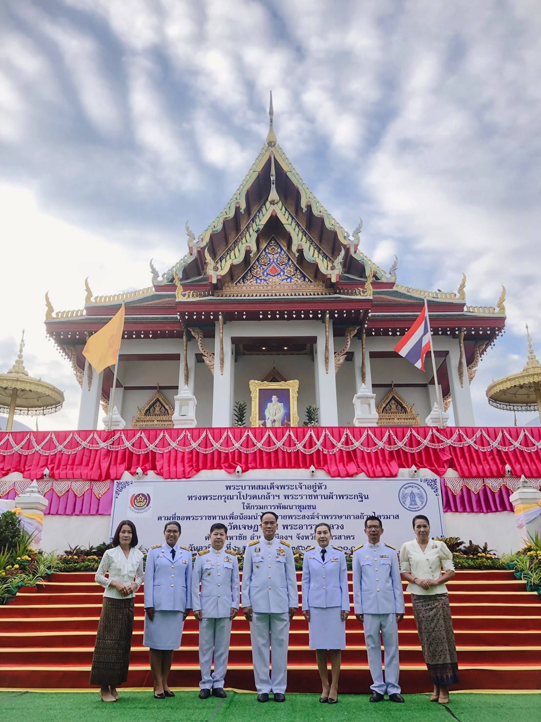พช.ขอนแก่น : ร่วมทอดกฐินพระราชทานกรมการพัฒนาชุมชน ประจำปี พ.ศ. 2565 ณ วัดเจษฎาราม พระอารามหลวง ตำบลมหาชัย อำเภอเมืองสมุทรสาคร จังหวัดสมุทรสาคร