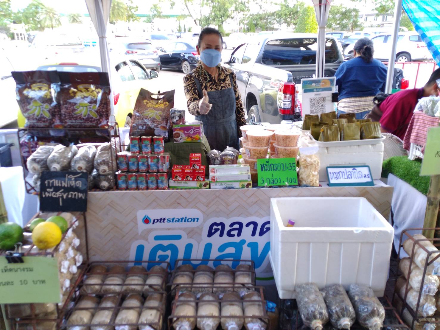 ขอนแก่น :  พีทีที สเตชั่น ตอกย้ำช่วยเศรษฐกิจฐานรากจัด “ตลาดเติมสุข” ผู้ผลิต ผู้ขายตัวจริงถึงผู้บริโภคไม่ผ่านคนกลาง  