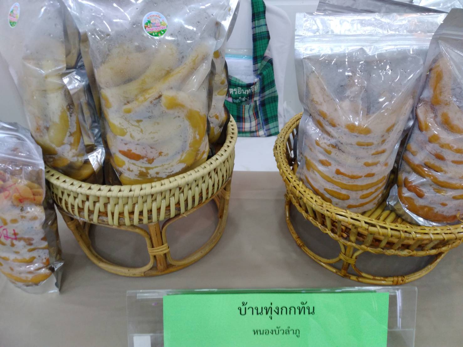 พช.ขอนแก่น : ร่วมเป็นคณะกรรมการตัดสินการประกวดชุมชนอุดมสุขที่ยั่งยืนดีเด่น ระดับภูมิภาค