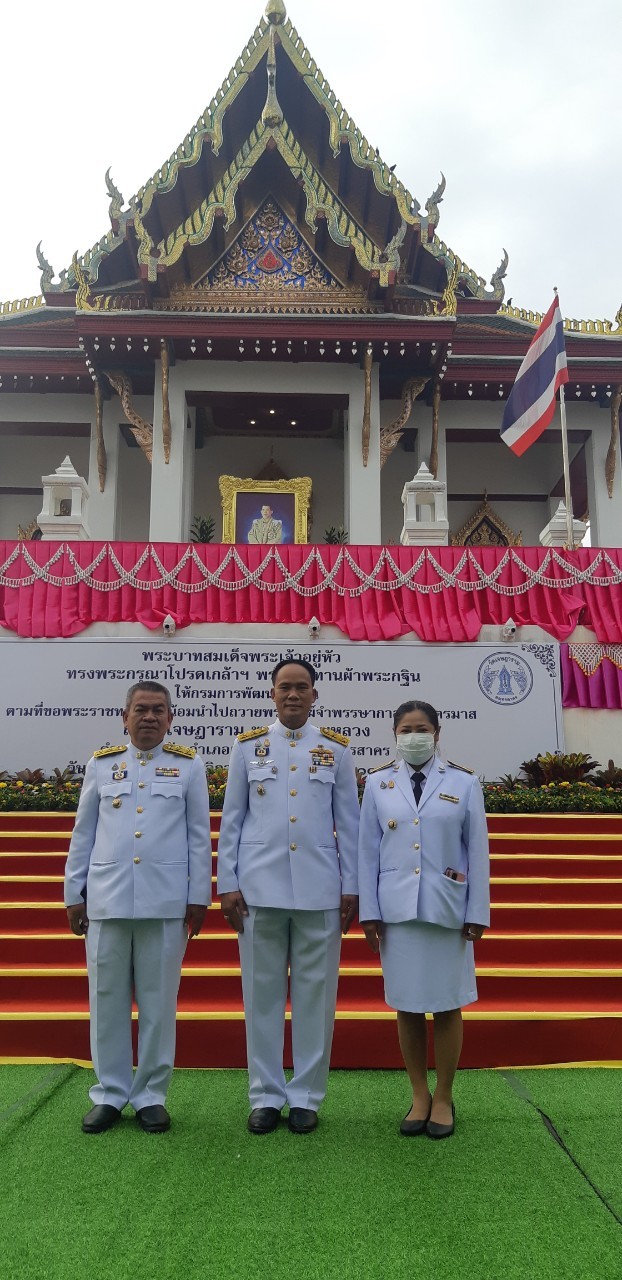 พช.ขอนแก่น : ร่วมทอดกฐินพระราชทานกรมการพัฒนาชุมชน ประจำปี พ.ศ. 2565 ณ วัดเจษฎาราม พระอารามหลวง ตำบลมหาชัย อำเภอเมืองสมุทรสาคร จังหวัดสมุทรสาคร