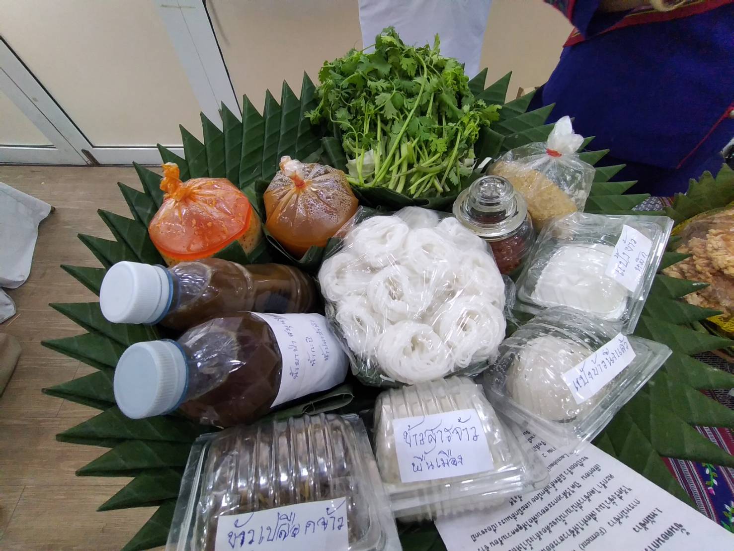 พช.ขอนแก่น : ร่วมเป็นคณะกรรมการตัดสินการประกวดชุมชนอุดมสุขที่ยั่งยืนดีเด่น ระดับภูมิภาค