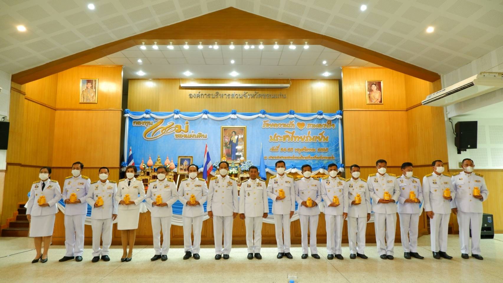 จังหวัดขอนแก่น : จัดพิธีมอบเงินพระราชทานขวัญถุงกองทุนแม่ของแผ่นดิน ประจำปี 2565