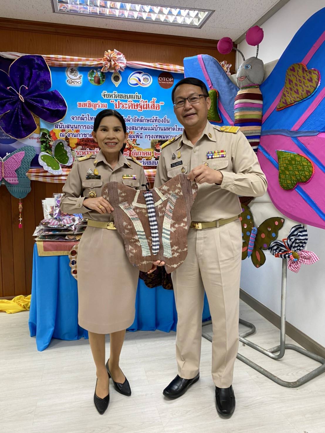 ขอนแก่น :  ส่งมอบผีเสื้อ 1500  ตัว ร่วมเป็นส่วนหนึ่งของกิจกรรมงานกาชาด ประจำปี 2565 ภายใต้ชื่องาน “9 ทศวรรษบารมี สดุดีสภานายิกาสภากาชาดไทย”