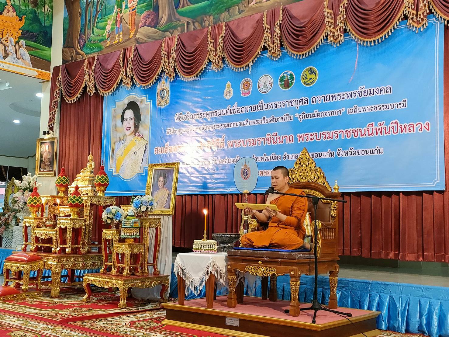 พช. ขอนแก่น : จัดพิธีฟังเทศน์บทพระธรรมเทศนาเฉลิมพระธรรมบารมีใน “อุภินนมัตจรกถา” เฉลิมพระธรรมบารมีสมเด็จพระนางเจ้าสิริกิติ์ พระบรมราชินีนาถ พระบรมราชชนนีพันปีหลวง ทุกวันพระตลอดปี 2565
