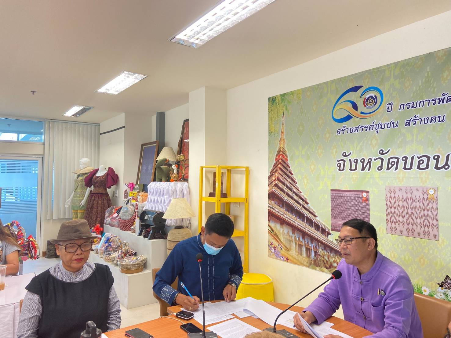 พช.ขอแก่น :  ประชุมคณะกรรมการเครือข่าย OTOP จังหวัดขอนแก่น  ครั้งที่ 8/2565  เพื่อพิจารณาผู้ผลิตผู้ประกอบการ OTOP เข้าร่วมจำหน่ายสินค้าในงาน OTOP City 2022
