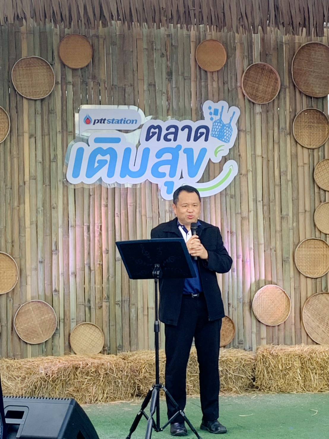 ขอนแก่น :  พีทีที สเตชั่น ตอกย้ำช่วยเศรษฐกิจฐานรากจัด “ตลาดเติมสุข” ผู้ผลิต ผู้ขายตัวจริงถึงผู้บริโภคไม่ผ่านคนกลาง  