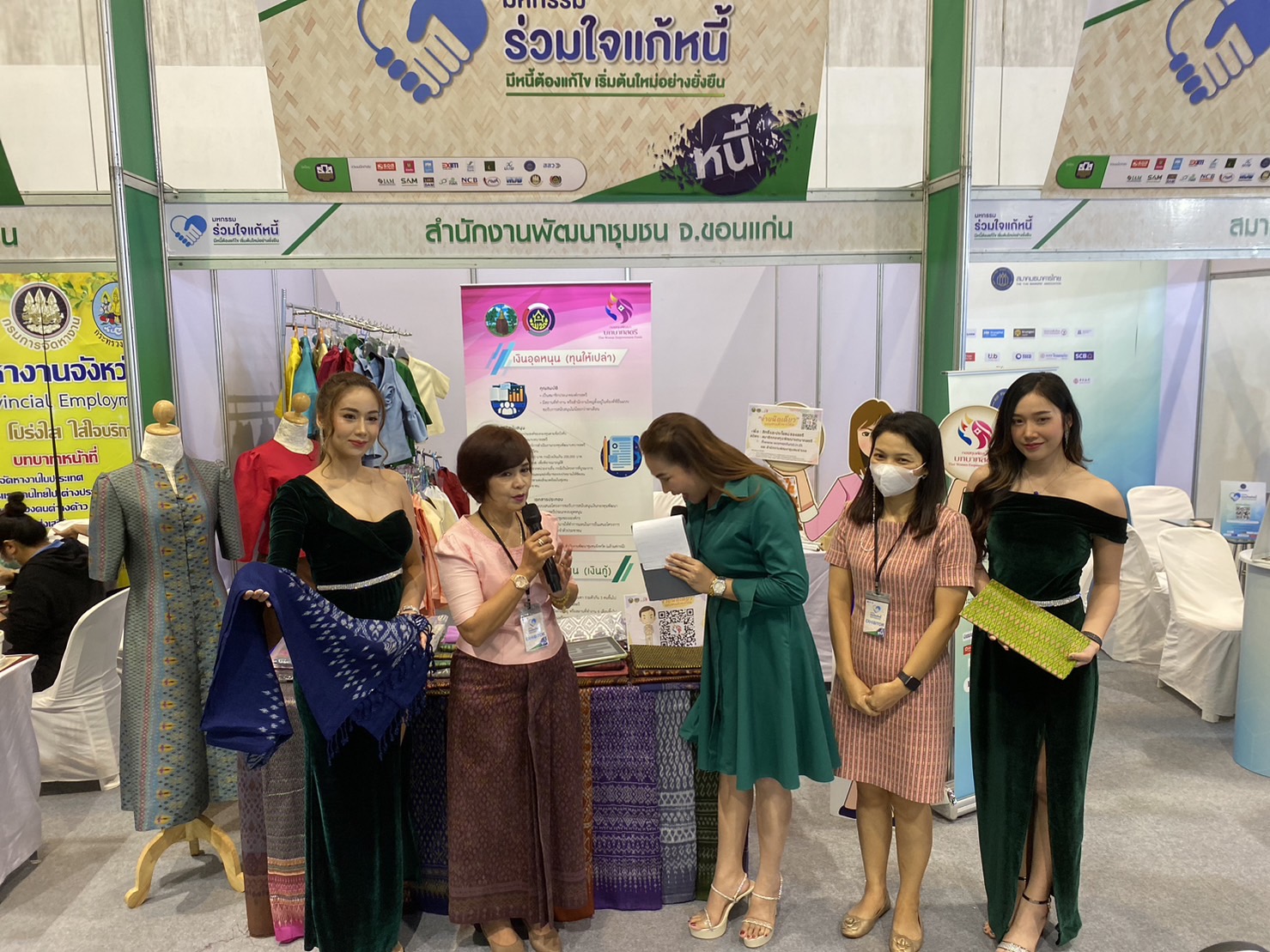 พช.ขอนแก่น : ร่วม“มหกรรมร่วมใจแก้หนี้มีหนี้ต้องแก้ไข เริ่มต้นใหม่อย่างยั่งยืน”ครั้งที่ 2 ณ ฮอลล์ 2 ศูนย์ประชุมและแสดงสินค้านานาชาติ จังหวัดขอนแก่น (KICE) ระหว่างวันที่ 18 – 20 พฤศจิกายน 2565