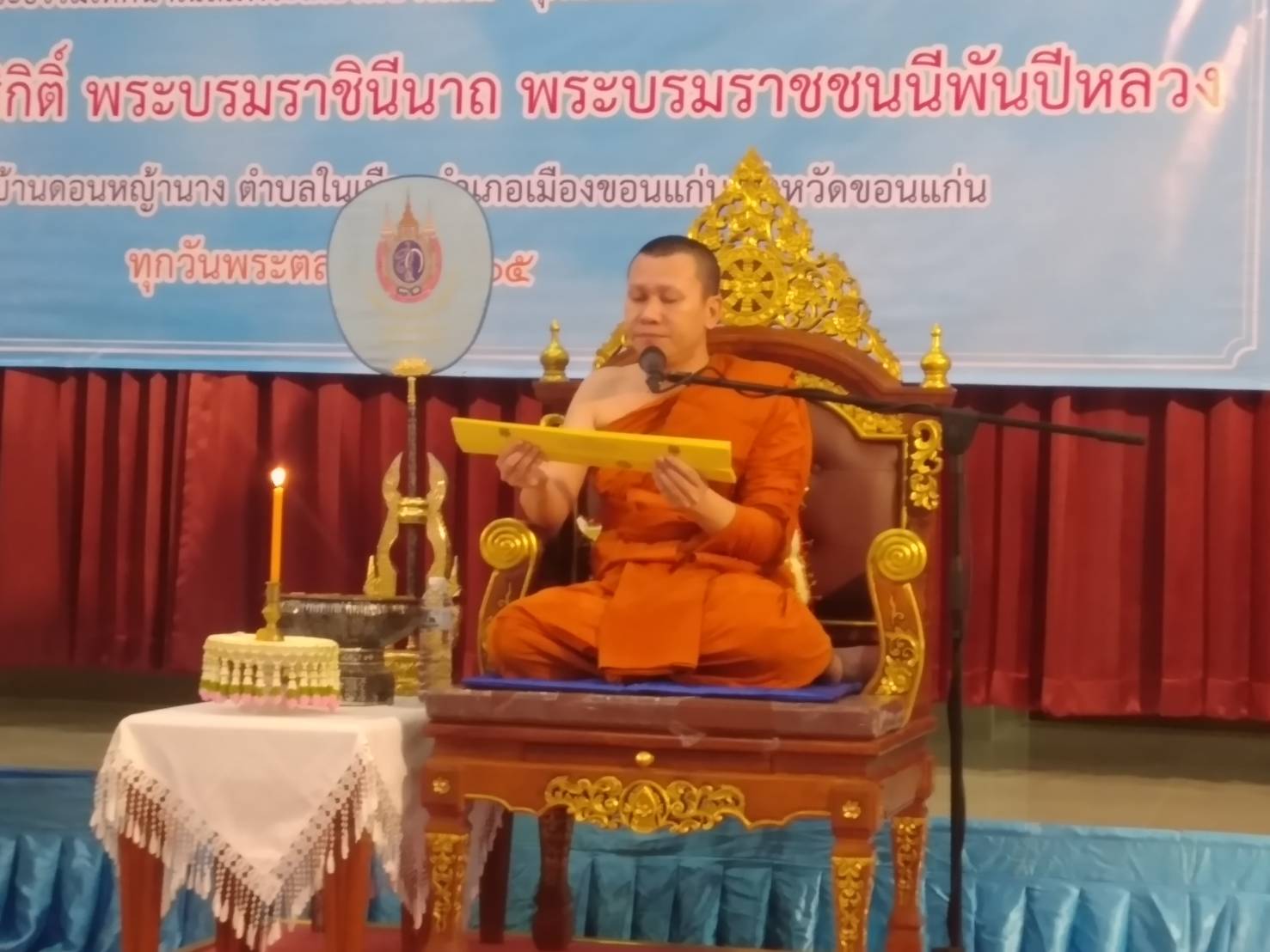 พช. ขอนแก่น : จัดพิธีฟังเทศน์บทพระธรรมเทศนาเฉลิมพระธรรมบารมีใน “อุภินนมัตจรกถา” เฉลิมพระธรรมบารมีสมเด็จพระนางเจ้าสิริกิติ์ พระบรมราชินีนาถ พระบรมราชชนนีพันปีหลวง ทุกวันพระตลอดปี 2565