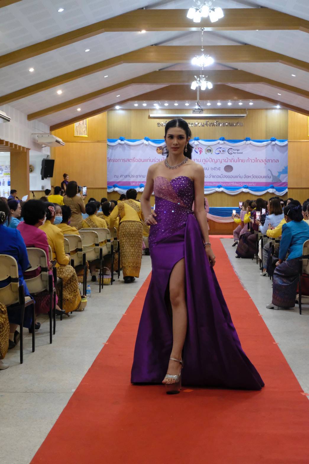 จังหวัดขอนแก่น :  ส่งเสริมการสวมใส่ผ้าไทย จัดงานเดินแบบแสดงชุดผ้าไทย ภายใต้แนวคิด “ สตรีขอนแก่นร่วมใจ ส่งเสริม สืบสาน ภูมิปัญญาผ้าถิ่นไทย ก้าวไกลสู่สากล” เพื่อสืบสานอัตลักษณ์ผ้าไทยอันโดดเด่น สู่ เวทีโลก