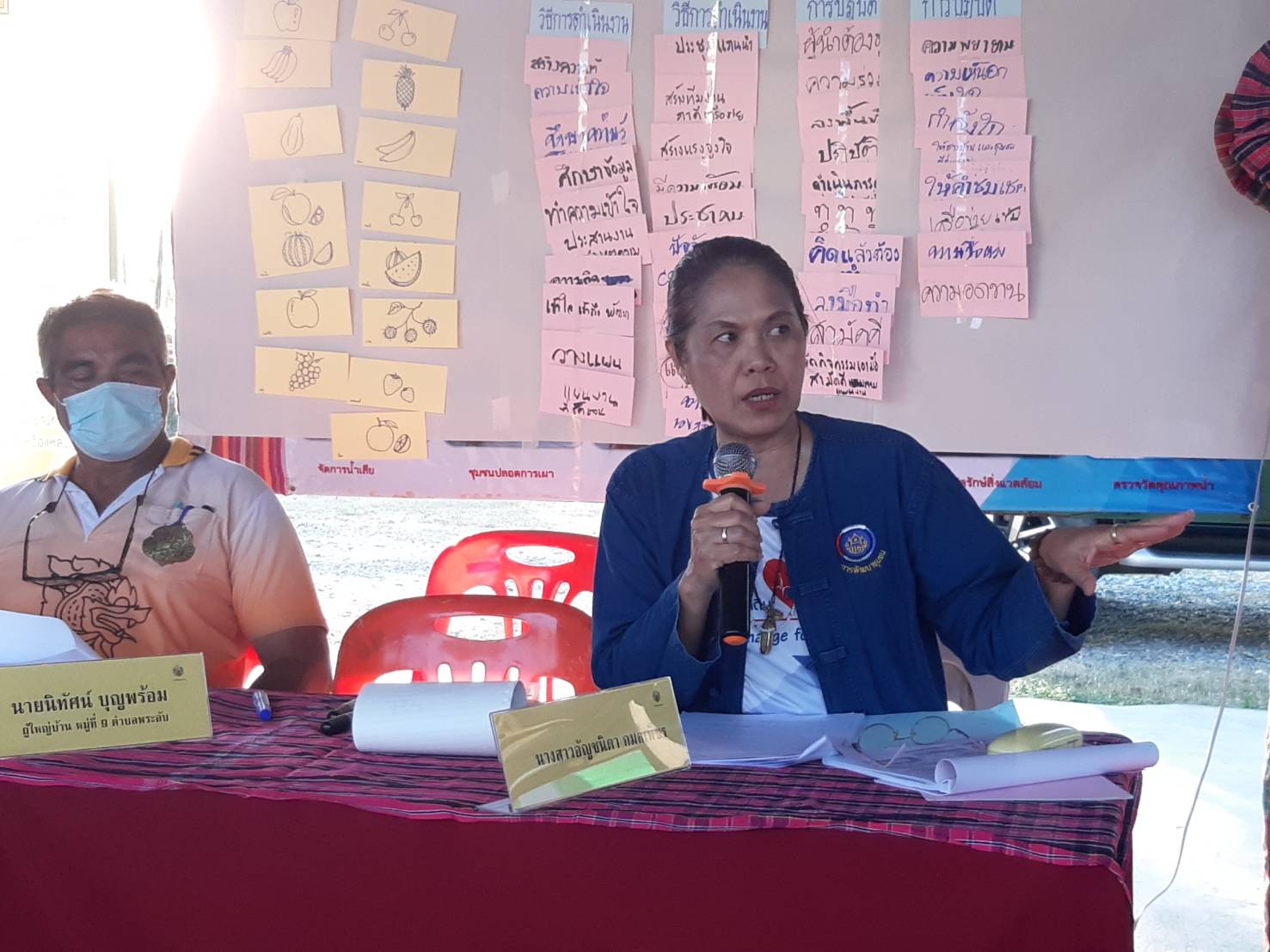 พช. ขอนแก่น :  ลงพื้นที่ถอดบทเรียนโครงการอำเภอนำร่อง “บำบัดทุกข์ บำรุงสุข”อำเภอเมืองขอนแก่น จังหวัดขอนแก่น