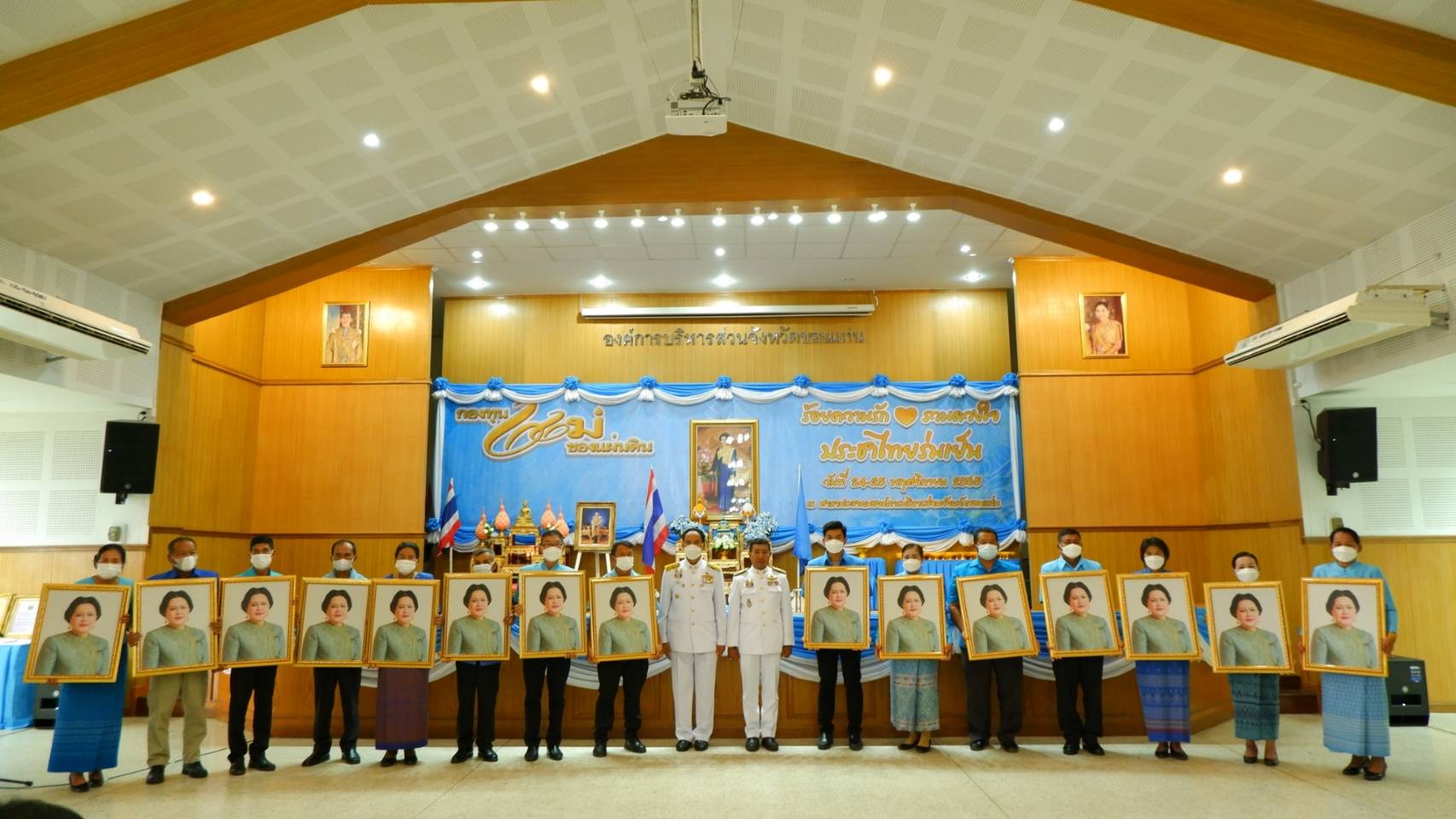จังหวัดขอนแก่น : จัดพิธีมอบเงินพระราชทานขวัญถุงกองทุนแม่ของแผ่นดิน ประจำปี 2565