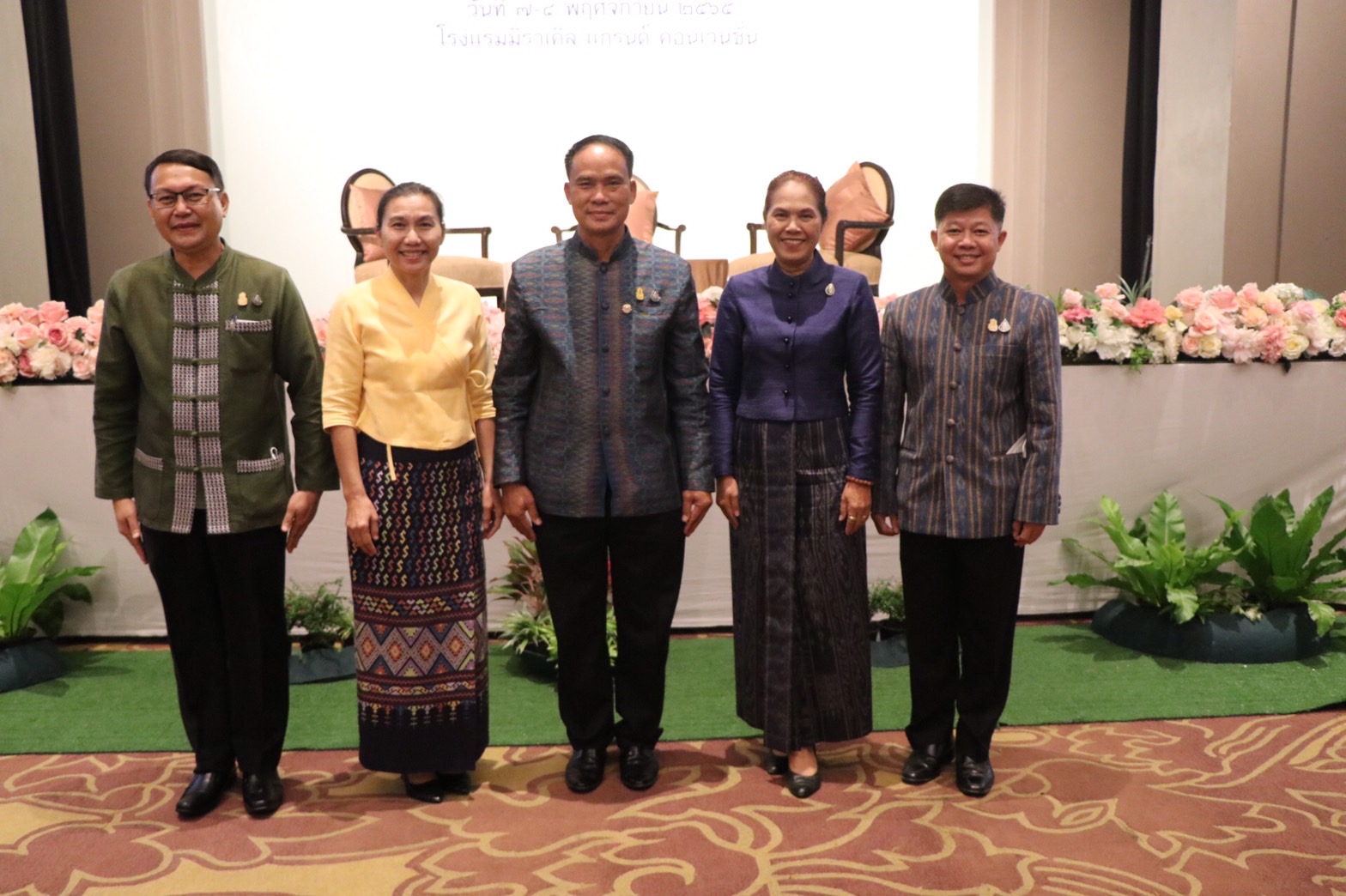 พช.ขอนแก่น : ร่วมประชุมมอบนโยบายและแนวทางการดำเนินงานพัฒนาชุมชน ประจำปีงบประมาณ พ.ศ. 2566 ณ ห้องแกรนด์บอลรูม ชั้น 4 โรงแรมมิราเคิล แกรนด์ คอนเวนชั่น กรุงเทพมหานคร ระหว่างวันที่ 7-8 พฤศจิกายน 2565