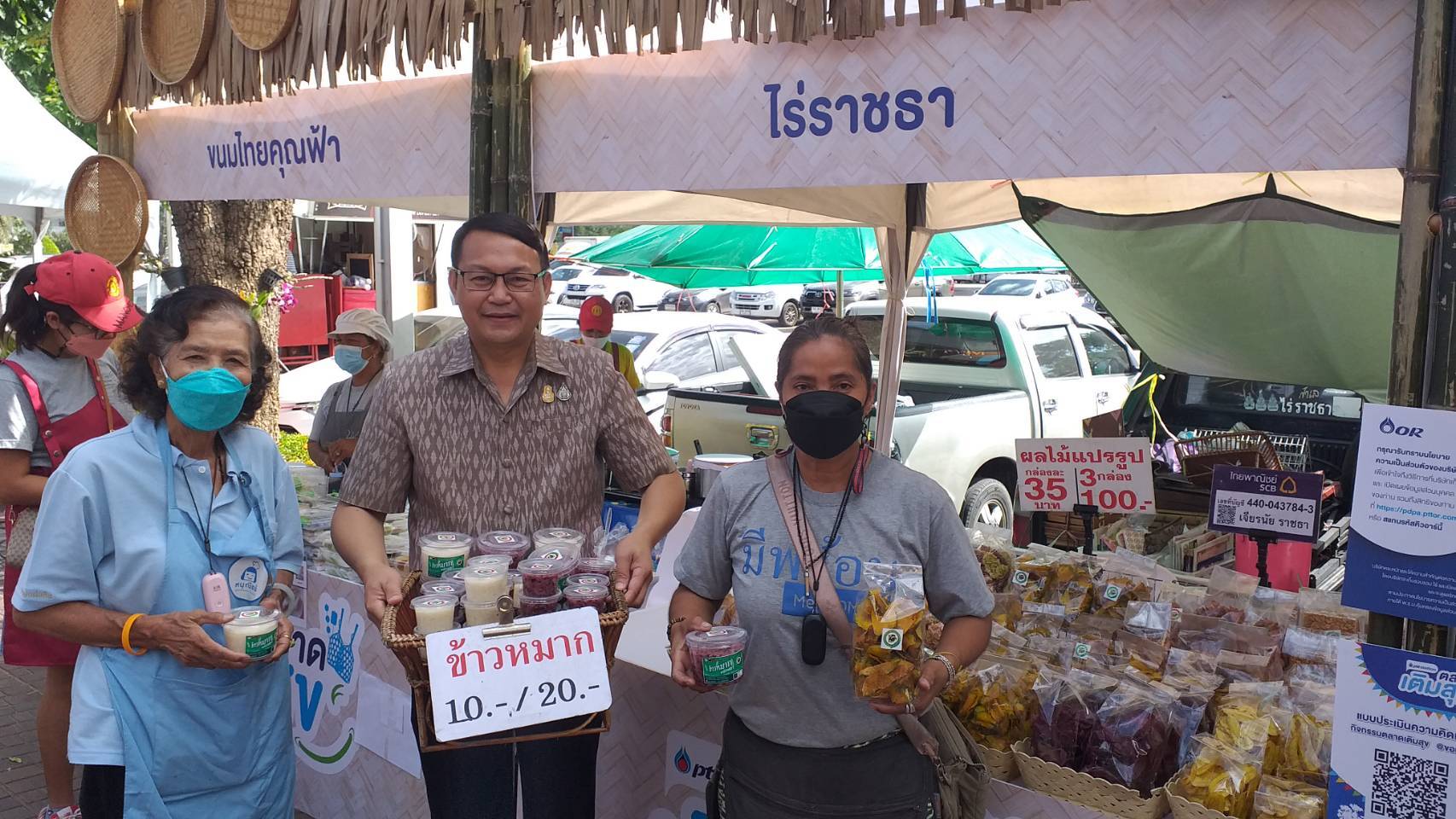 ขอนแก่น :  พีทีที สเตชั่น ตอกย้ำช่วยเศรษฐกิจฐานรากจัด “ตลาดเติมสุข” ผู้ผลิต ผู้ขายตัวจริงถึงผู้บริโภคไม่ผ่านคนกลาง  