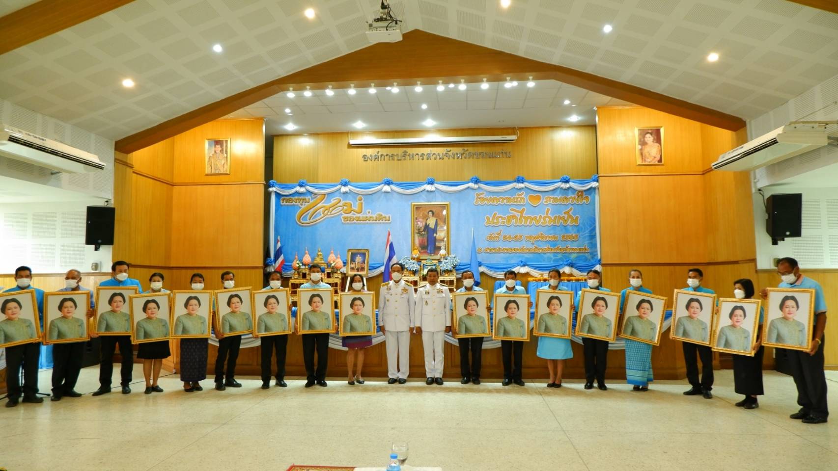 จังหวัดขอนแก่น : จัดพิธีมอบเงินพระราชทานขวัญถุงกองทุนแม่ของแผ่นดิน ประจำปี 2565