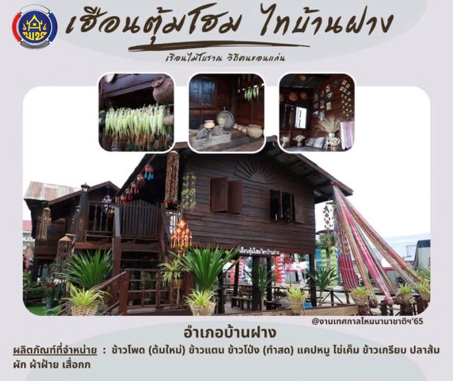 จังหวัดขอนแก่น  : แถลงข่าวการจัดงานเทศกาลไหมนานาชาติ ประเพณีผูกเสี่ยว งานกาชาดจังหวัดขอนแก่น และงานขอนแก่นซอฟต์พาวเวอร์ ประจำปี 2565