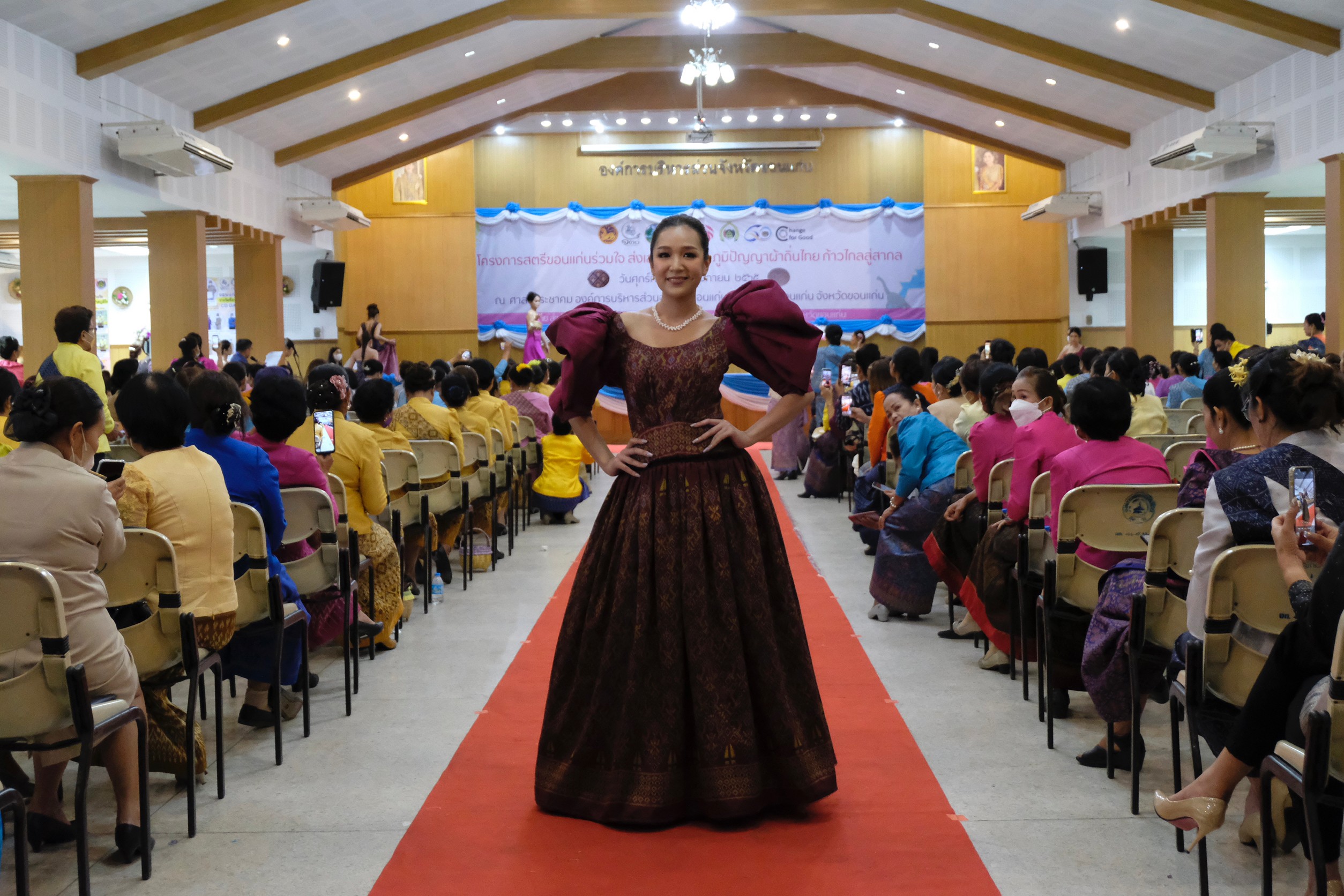จังหวัดขอนแก่น : จัดงานวันพัฒนาชุมชน คนขอนแก่น ก้าวย่างสู่ปีที่ 61 : CDD KHONKAEN FORWARD 2023