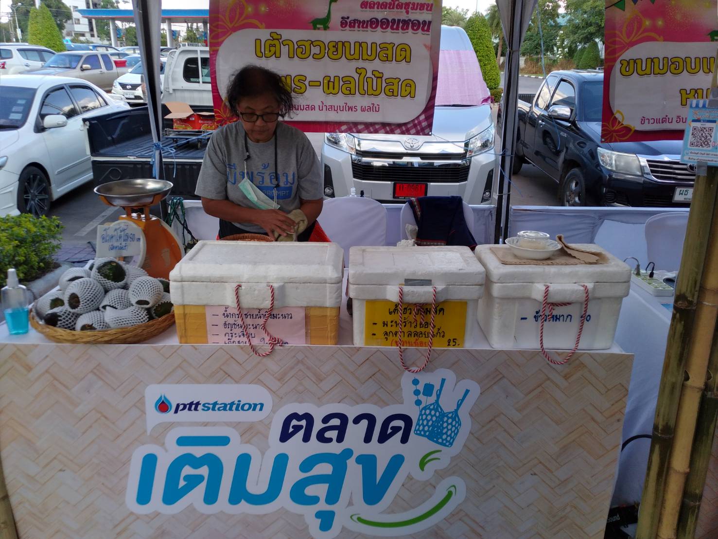 ขอนแก่น :  พีทีที สเตชั่น ตอกย้ำช่วยเศรษฐกิจฐานรากจัด “ตลาดเติมสุข” ผู้ผลิต ผู้ขายตัวจริงถึงผู้บริโภคไม่ผ่านคนกลาง  