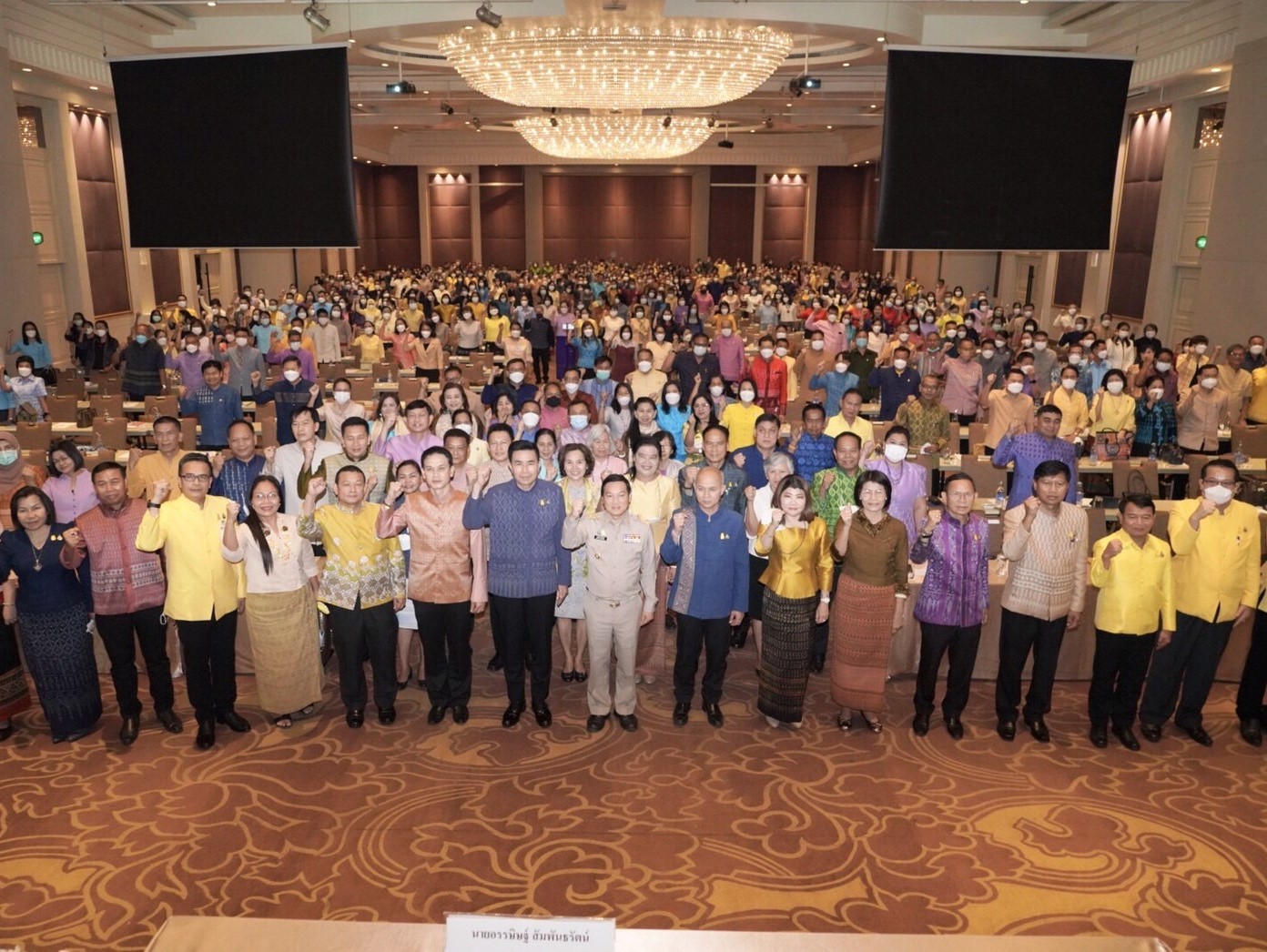 พช.ขอนแก่น : ร่วมประชุมมอบนโยบายและแนวทางการดำเนินงานพัฒนาชุมชน ประจำปีงบประมาณ พ.ศ. 2566 ณ ห้องแกรนด์บอลรูม ชั้น 4 โรงแรมมิราเคิล แกรนด์ คอนเวนชั่น กรุงเทพมหานคร ระหว่างวันที่ 7-8 พฤศจิกายน 2565