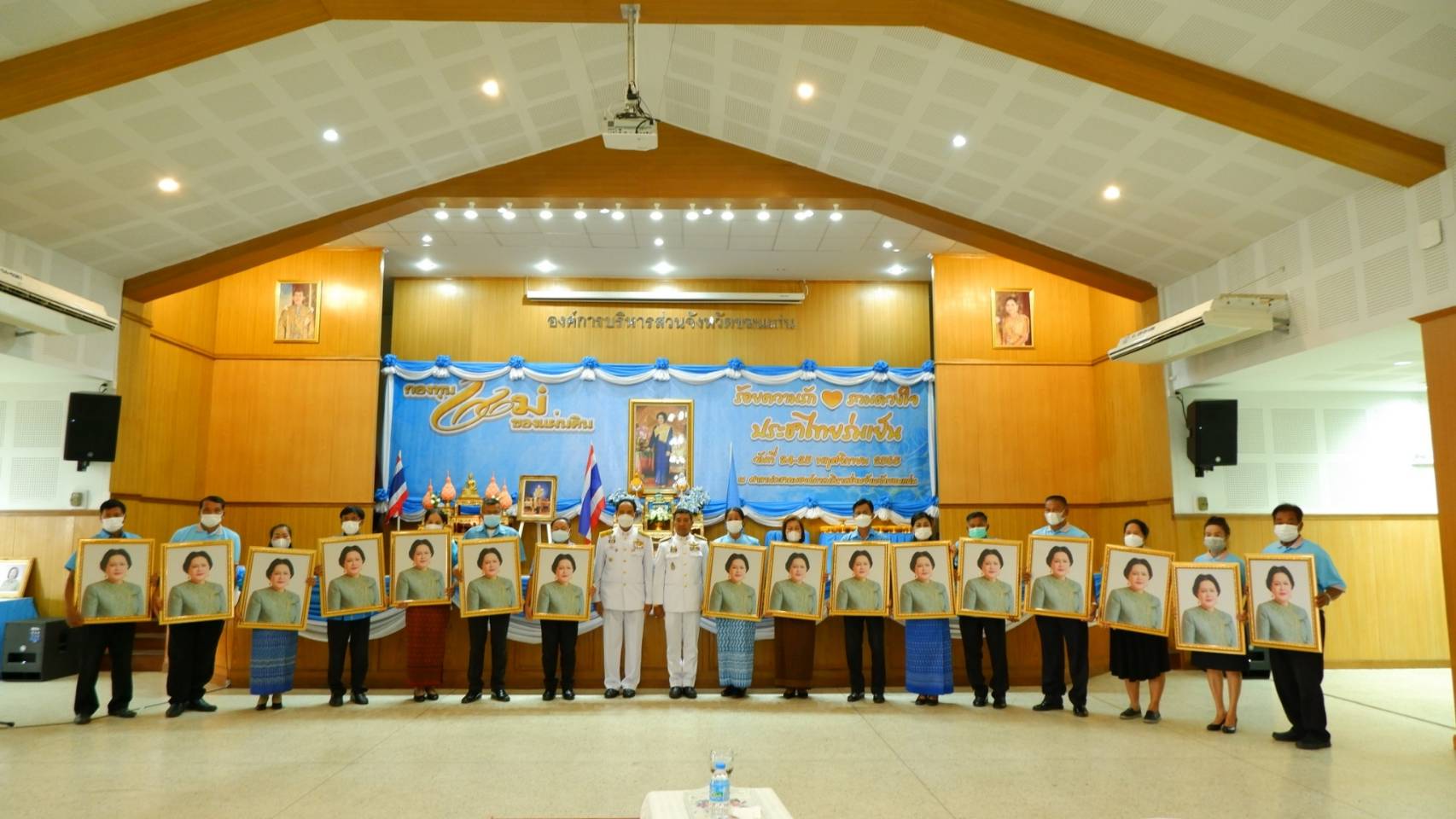 จังหวัดขอนแก่น : จัดพิธีมอบเงินพระราชทานขวัญถุงกองทุนแม่ของแผ่นดิน ประจำปี 2565