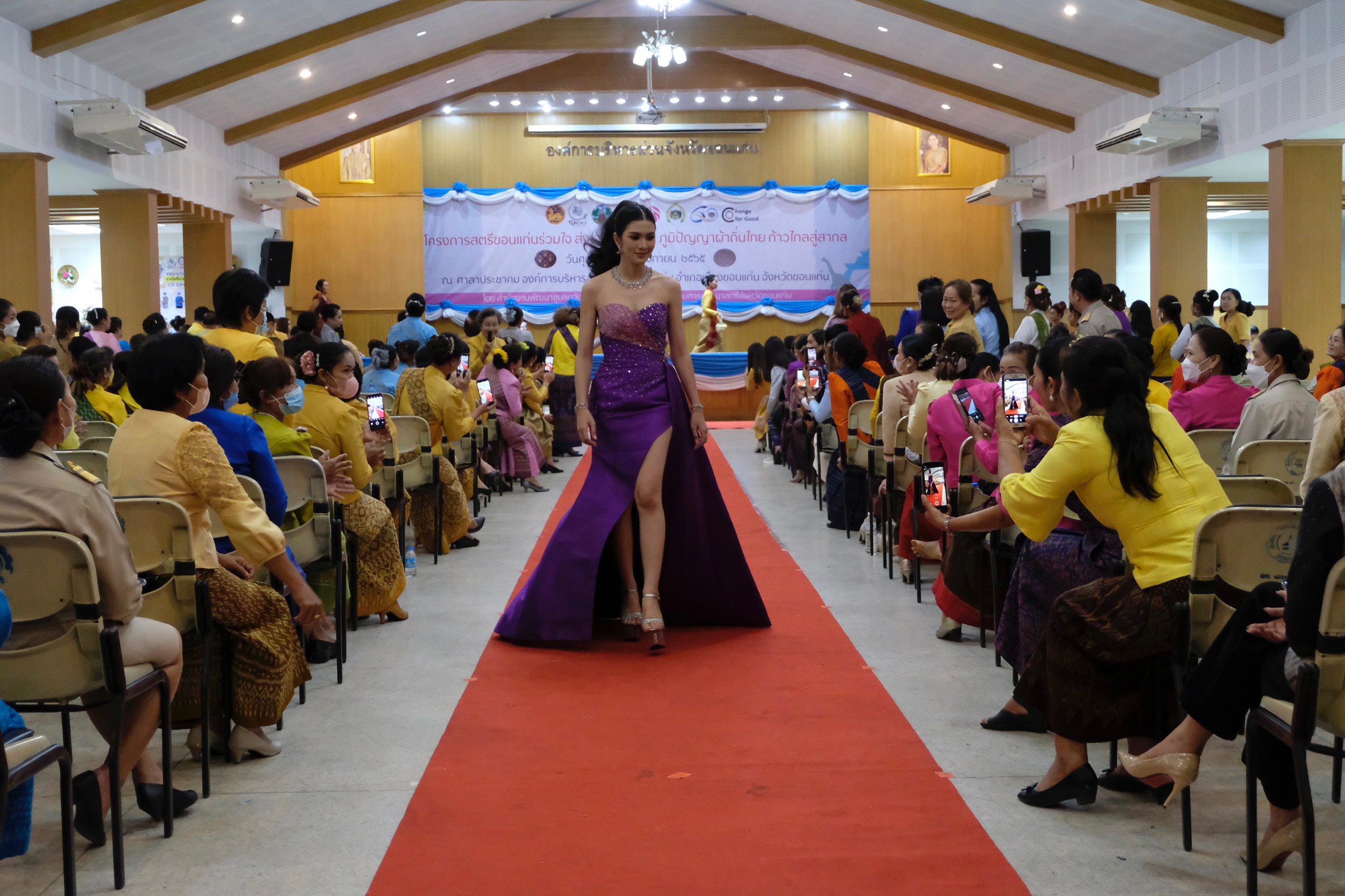 จังหวัดขอนแก่น : จัดงานวันพัฒนาชุมชน คนขอนแก่น ก้าวย่างสู่ปีที่ 61 : CDD KHONKAEN FORWARD 2023