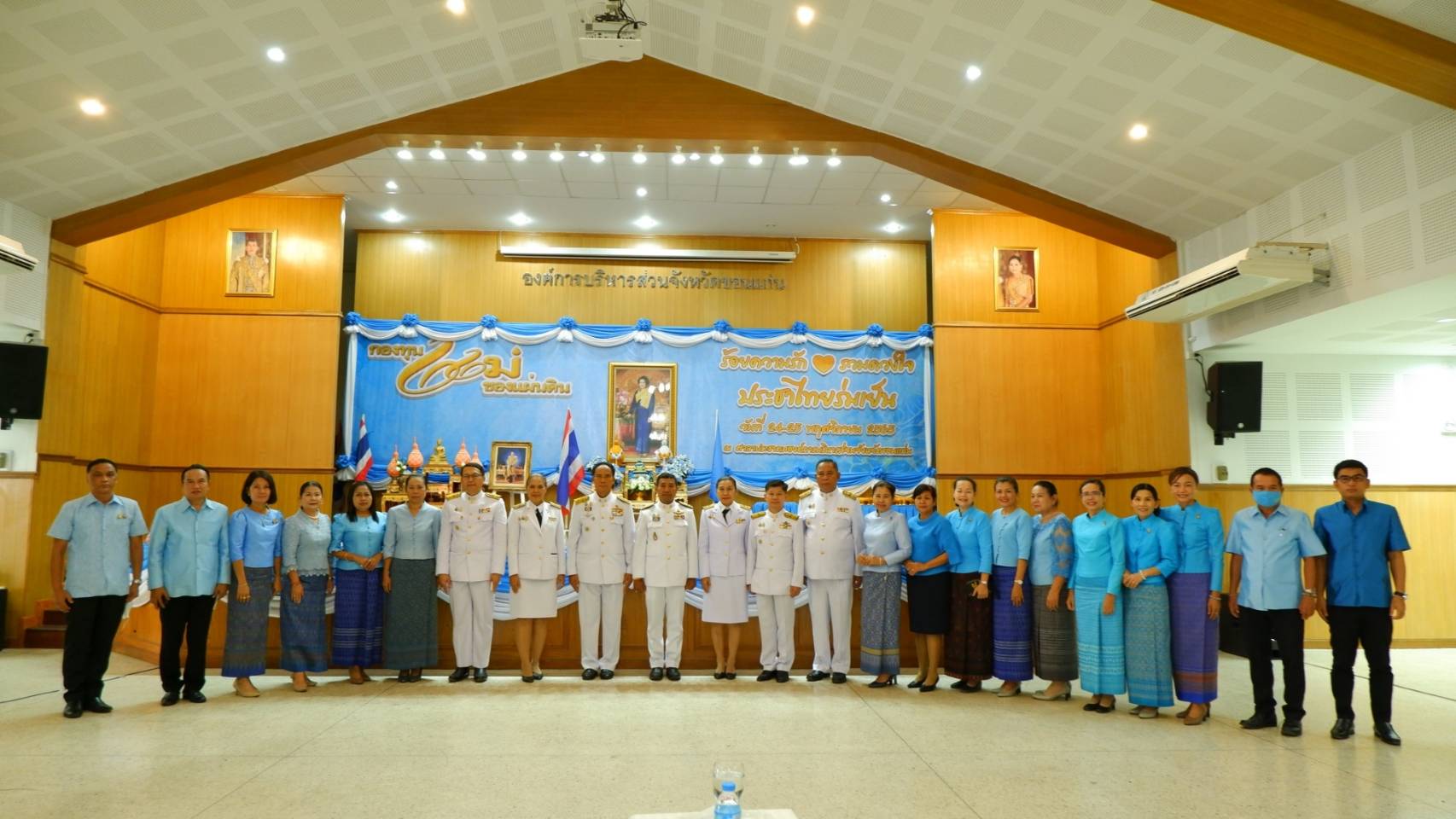 จังหวัดขอนแก่น : จัดพิธีมอบเงินพระราชทานขวัญถุงกองทุนแม่ของแผ่นดิน ประจำปี 2565