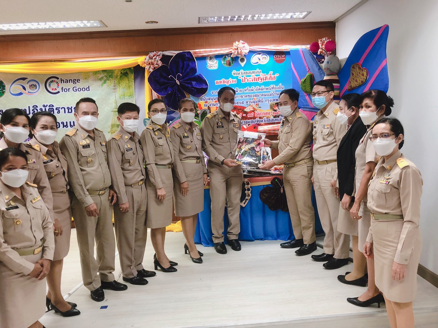 พช.ขอนแก่น : ประชุมมอบนโยบายและแนวทางการดำเนินงานพัฒนาชุมชนจังหวัดขอนแก่น ประจำปีงบประมาณ พ.ศ. 2566