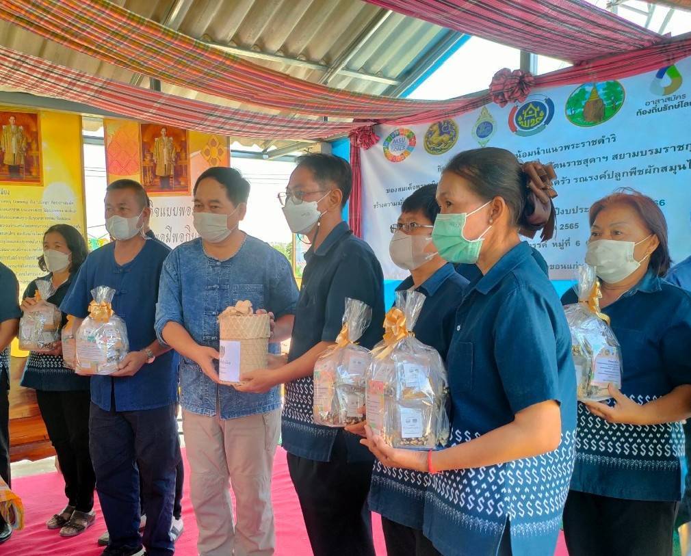 จังหวัดขอนแก่น : เดินหน้าสร้างความมั่นคงทางอาหารน้อมนำแนวพระราชดำริของสมเด็จพระกนิษฐาธิราชเจ้า กรมสมเด็จพระเทพรัตนราชสุดา ฯ สยามบรมราชกุมารี พร้อม Kick off ปฏิบัติการ 45 วัน ปลูกผักสวนครัว รณรงค์ปลูกพืชผักสมุนไพร ต้านภัย COVID – 19 พร้อมกัน 26 อำเภอ ควบคู่กับการจัดทำถังขยะเปียกลดโลกร้อน