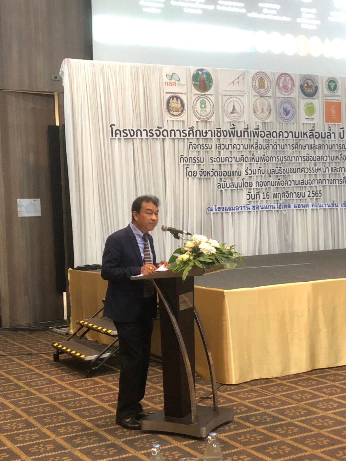 พช.ขอนแก่น : ร่วมประชุมและทำข้อตกลงบันทึก MOU แก้ปัญหาความเหลื่อมล้ำการศึกษาขอนแก่น