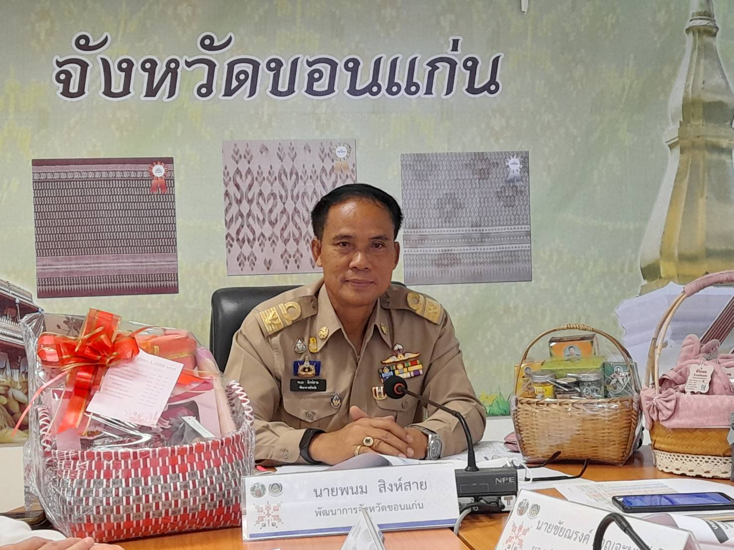 พช. ขอนแก่น : ร่วมประชุมกรมการพัฒนาชุมชน ประจำเดือนพฤศจิกายน 2565 ผ่านระบบการประชุมทางไกล Video Conference