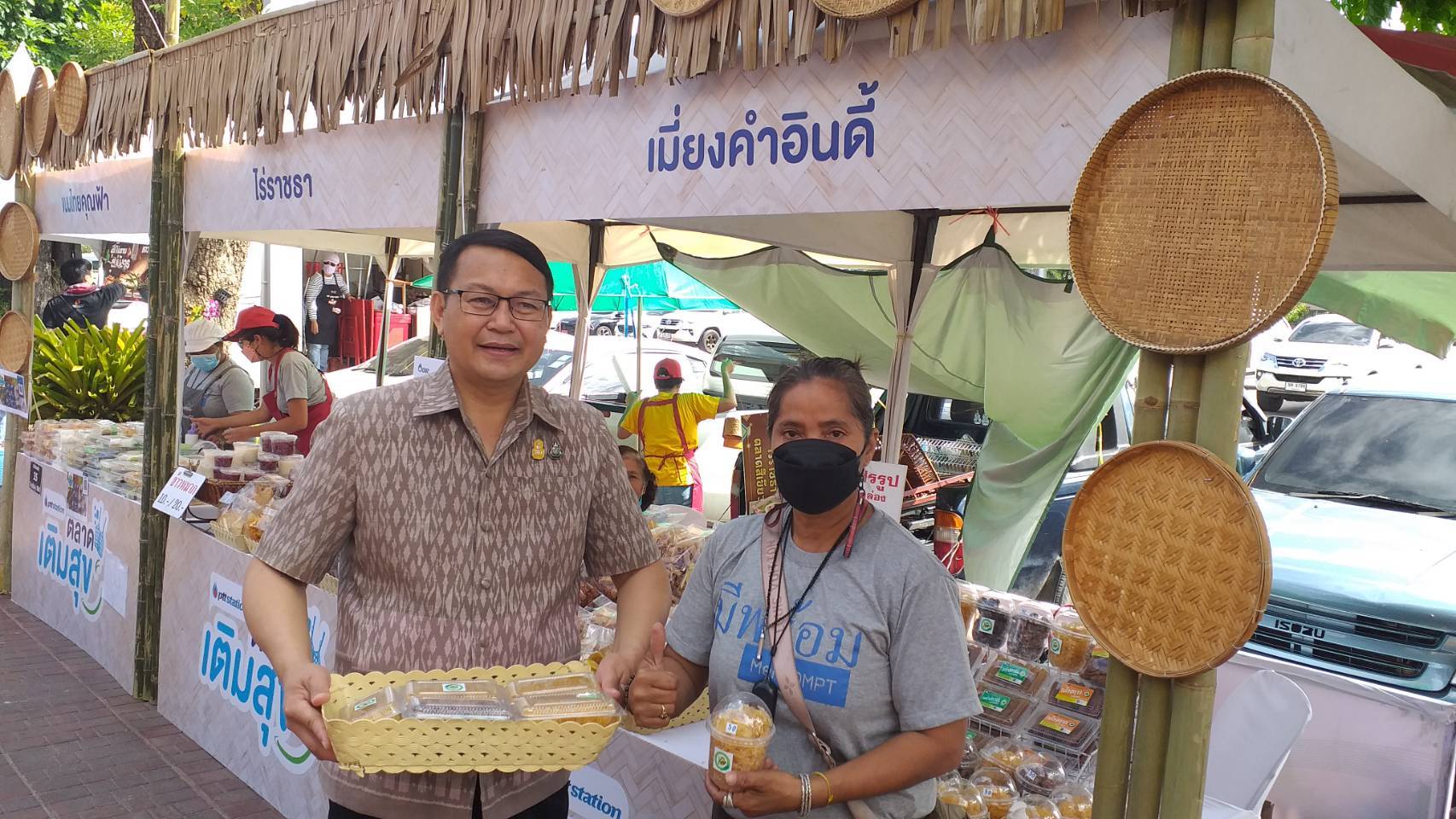 ?ขอนแก่น : ปิดฉาก “ตลาดเติมสุข” พีทีที สเตชั่น ยังคงเดินหน้ากระตุ้นเศรษฐกิจฐานราก