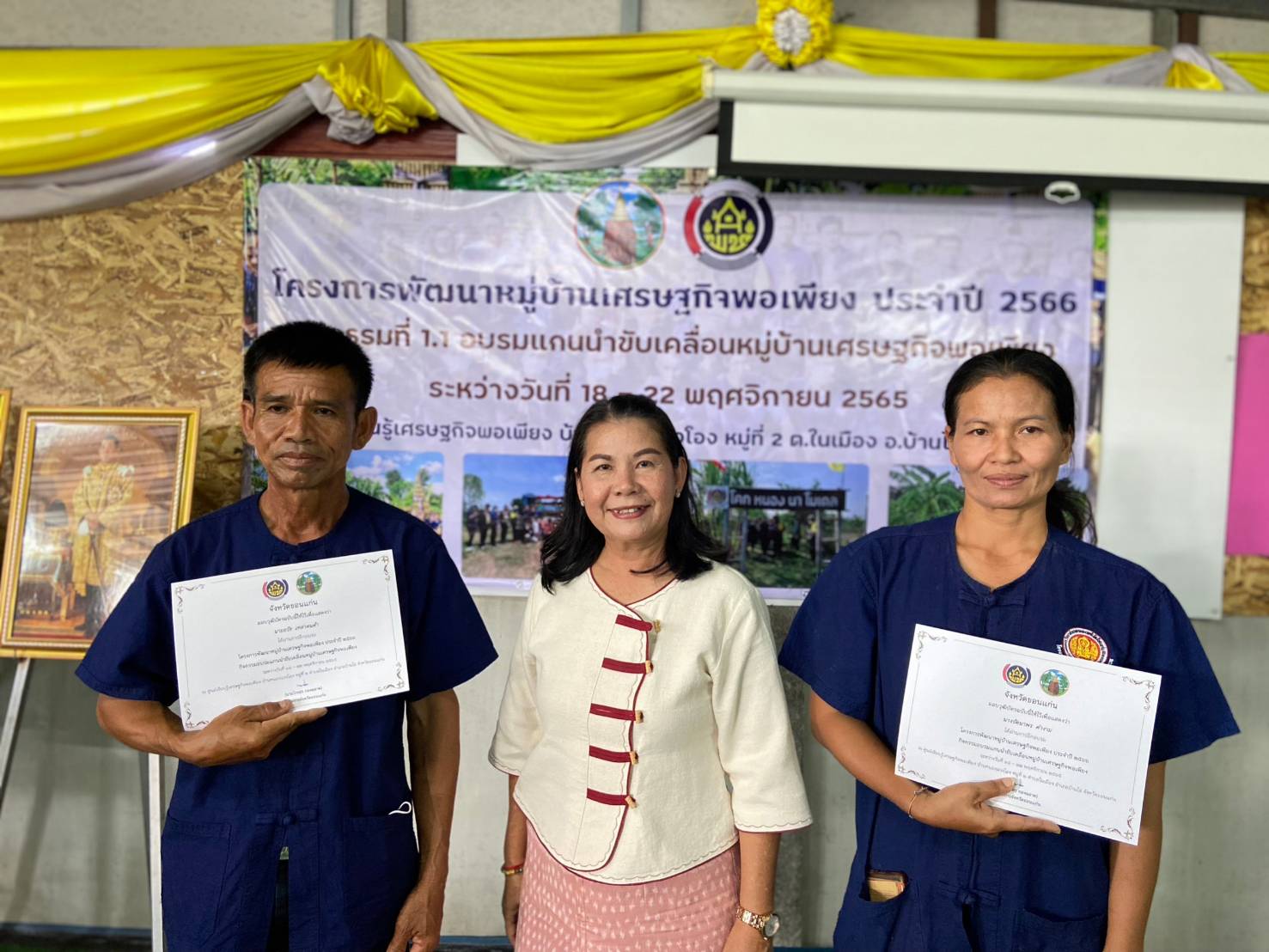 ขอนแก่น : จัดพิธีปิดการฝึกอบรมโครงการพัฒนาหมู่บ้านเศรษฐกิจพอเพียง กิจกรรมที่ 1 สร้างและพัฒนากลไกขับเคลื่อนในระดับพื้นที่ กิจกรรมที่1.1 อบรมแกนนำขับเคลื่อนหมู่บ้านเศรษฐกิจพอเพียง