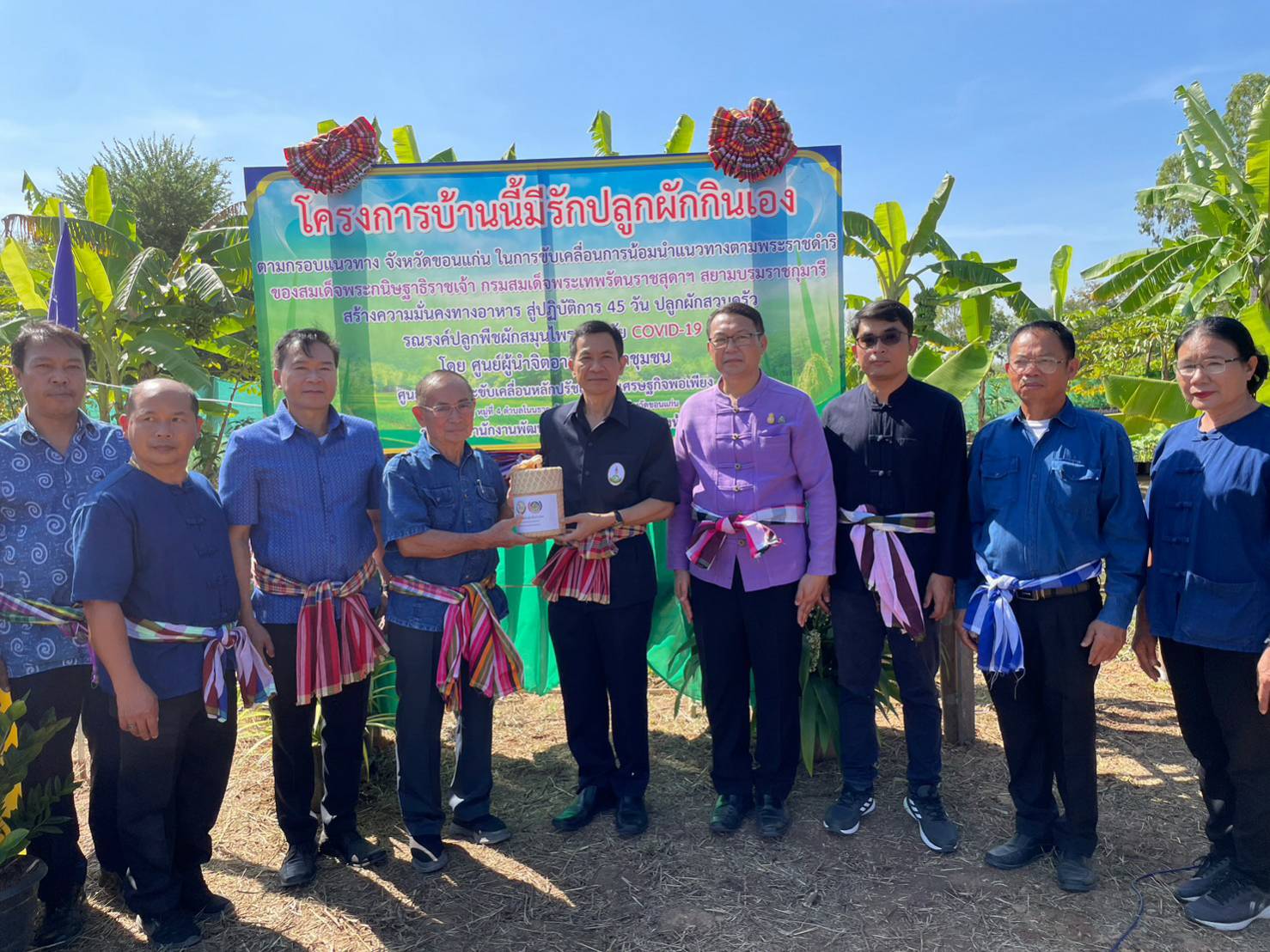 จังหวัดขอนแก่น : เดินหน้าสร้างความมั่นคงทางอาหารน้อมนำแนวพระราชดำริของสมเด็จพระกนิษฐาธิราชเจ้า กรมสมเด็จพระเทพรัตนราชสุดา ฯ สยามบรมราชกุมารี พร้อม Kick off ปฏิบัติการ 45 วัน ปลูกผักสวนครัว รณรงค์ปลูกพืชผักสมุนไพร ต้านภัย COVID – 19 พร้อมกัน 26 อำเภอ ควบคู่กับการจัดทำถังขยะเปียกลดโลกร้อน
