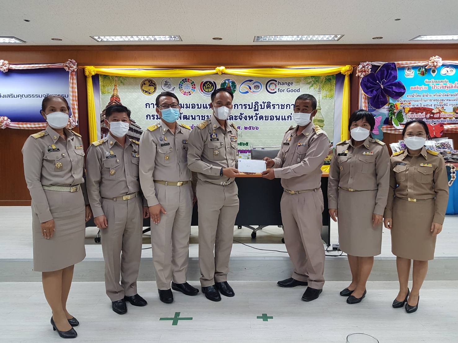 พช.ขอนแก่น : ประชุมมอบนโยบายและแนวทางการดำเนินงานพัฒนาชุมชนจังหวัดขอนแก่น ประจำปีงบประมาณ พ.ศ. 2566