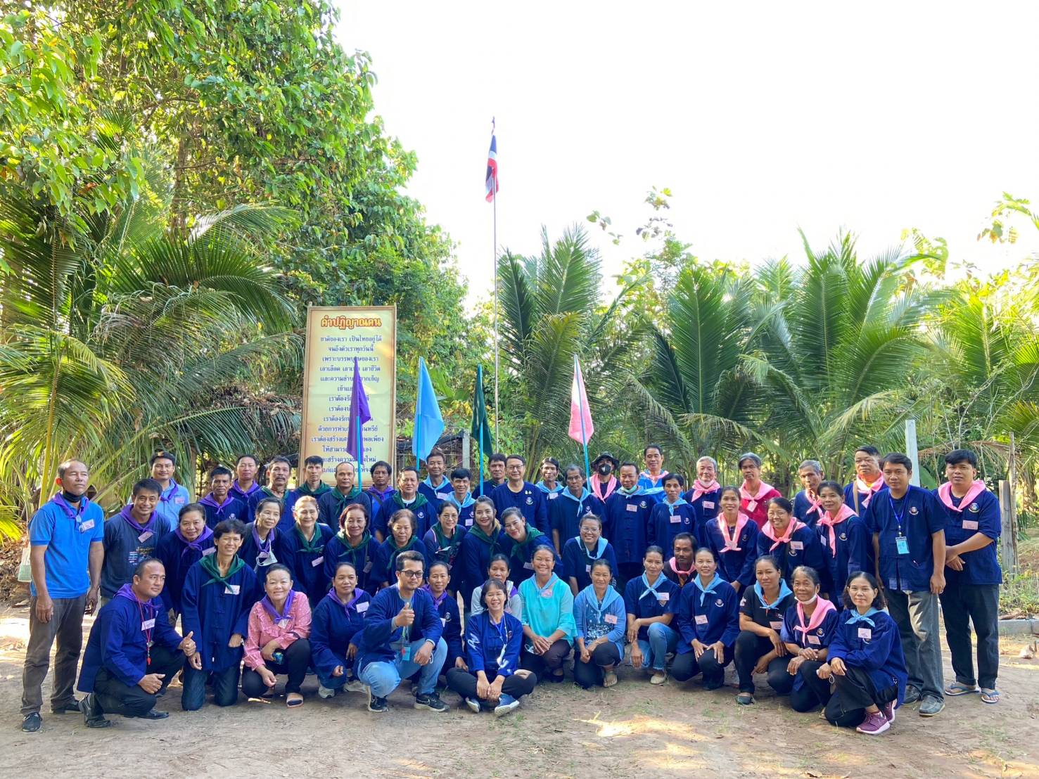 ขอนแก่น : จัดพิธีปิดการฝึกอบรมโครงการพัฒนาหมู่บ้านเศรษฐกิจพอเพียง กิจกรรมที่ 1 สร้างและพัฒนากลไกขับเคลื่อนในระดับพื้นที่ กิจกรรมที่1.1 อบรมแกนนำขับเคลื่อนหมู่บ้านเศรษฐกิจพอเพียง