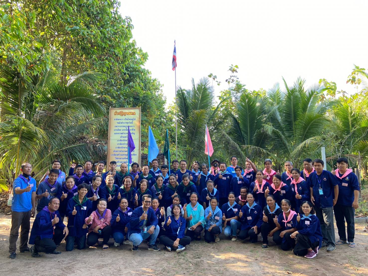 ขอนแก่น : จัดพิธีปิดการฝึกอบรมโครงการพัฒนาหมู่บ้านเศรษฐกิจพอเพียง กิจกรรมที่ 1 สร้างและพัฒนากลไกขับเคลื่อนในระดับพื้นที่ กิจกรรมที่1.1 อบรมแกนนำขับเคลื่อนหมู่บ้านเศรษฐกิจพอเพียง