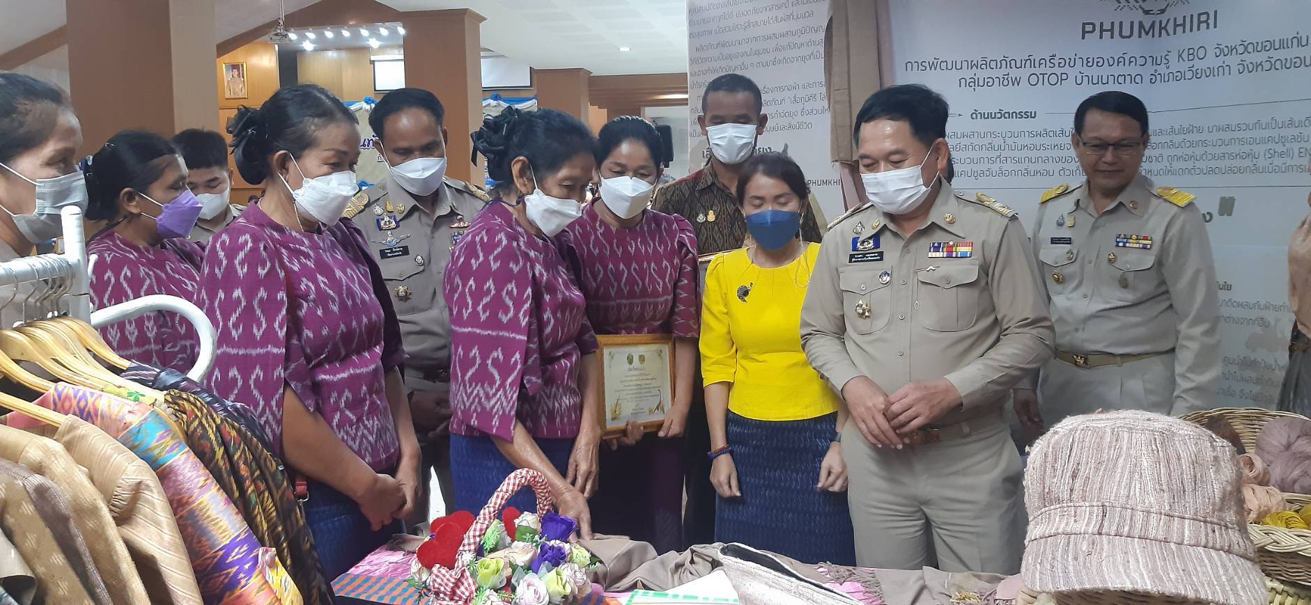 จังหวัดขอนแก่น : จัดงานวันพัฒนาชุมชน คนขอนแก่น ก้าวย่างสู่ปีที่ 61 : CDD KHONKAEN FORWARD 2023