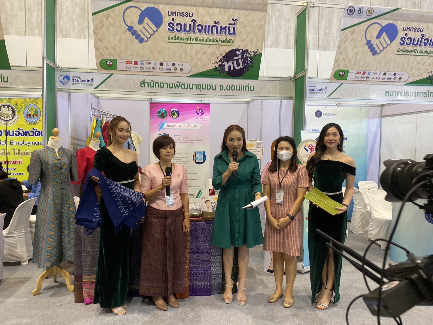 พช.ขอนแก่น : ร่วม“มหกรรมร่วมใจแก้หนี้มีหนี้ต้องแก้ไข เริ่มต้นใหม่อย่างยั่งยืน”ครั้งที่ 2 ณ ฮอลล์ 2 ศูนย์ประชุมและแสดงสินค้านานาชาติ จังหวัดขอนแก่น (KICE) ระหว่างวันที่ 18 – 20 พฤศจิกายน 2565