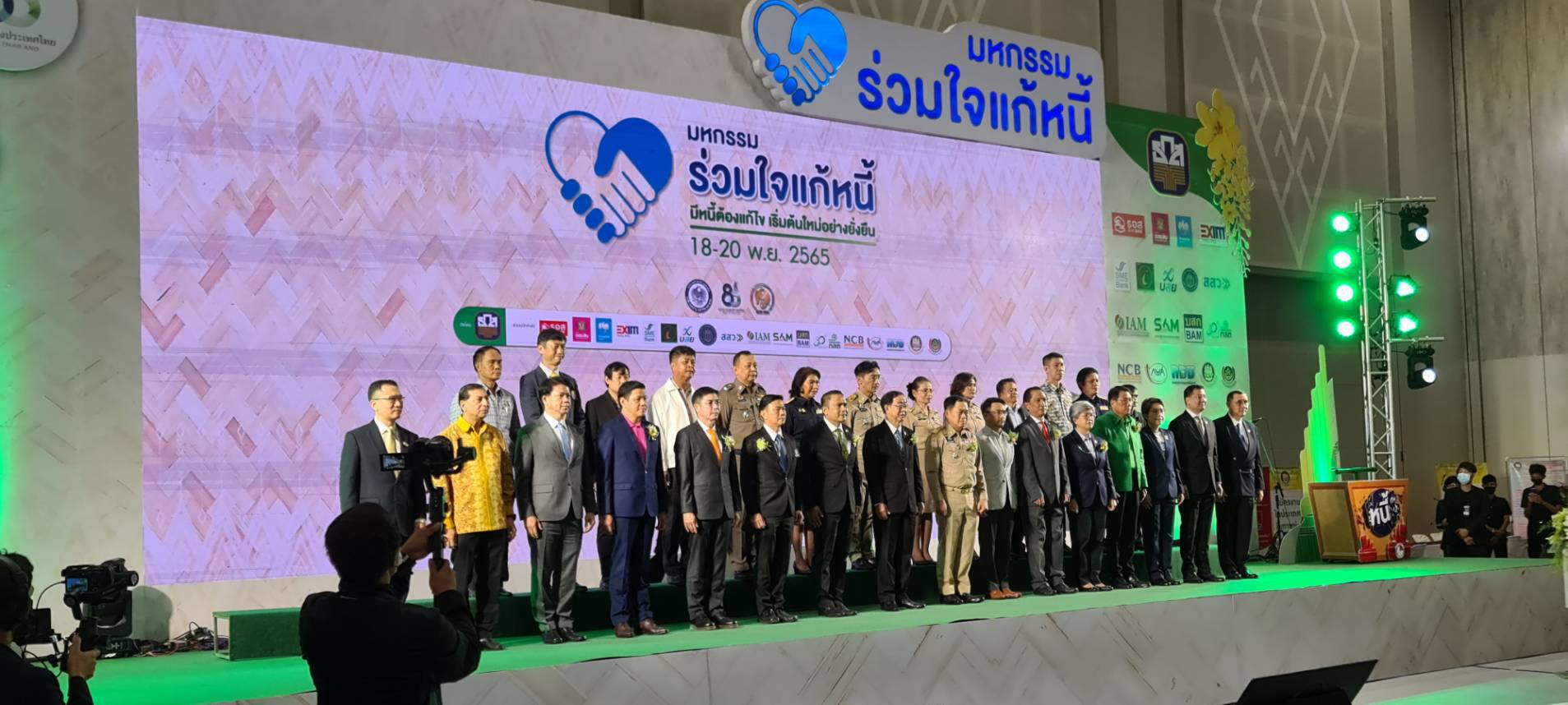 จังหวัดขอนแก่น : คลัง จัด“มหกรรมร่วมใจแก้หนี้ “มีหนี้ต้องแก้ไข เริ่มต้นใหม่อย่างยั่งยืน”ครั้งที่ 2 ณ ฮอลล์ 2 ศูนย์ประชุมและแสดงสินค้านานาชาติ จังหวัดขอนแก่น (KICE)