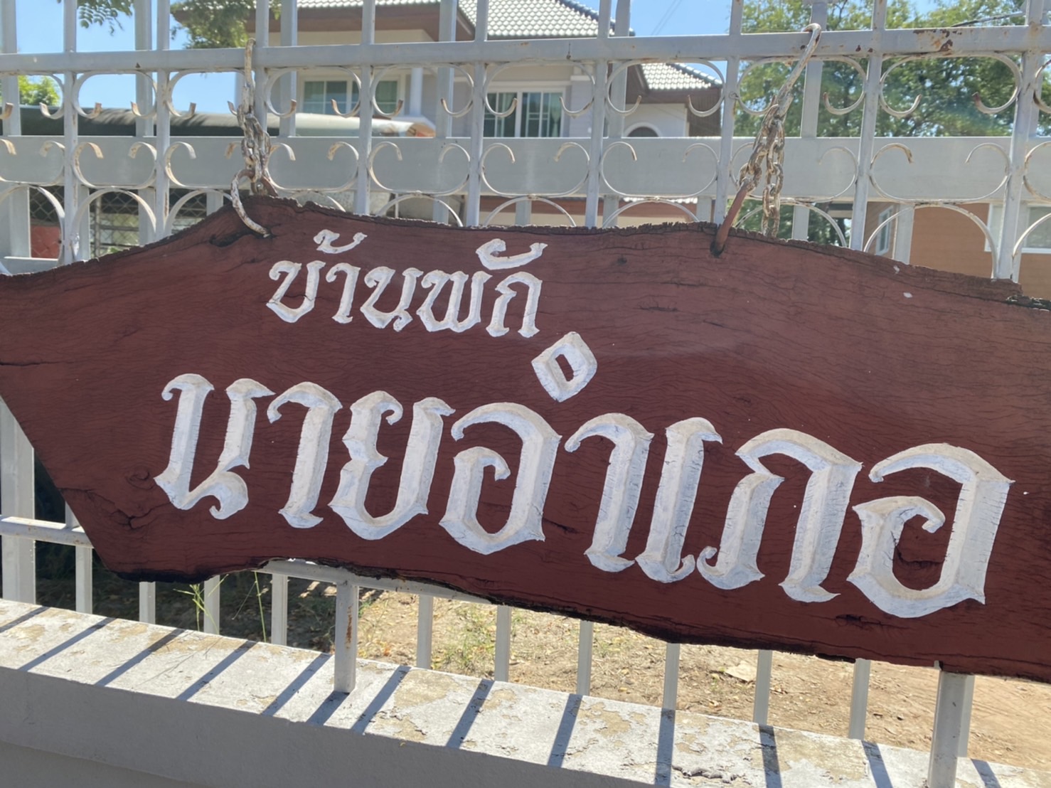 จังหวัดขอนแก่น : เร่งเครื่องเดินหน้าขับเคลื่อนการน้อมนำแนวพระราชดำริของสมเด็จพระกนิษฐาธิราชเจ้า กรมสมเด็จพระเทพรัตนราชสุดา ฯ สยามบรมราชกุมารี สร้างความมั่นคงทางอาหาร สู่ปฏิบัติการปลูกผักสวนครัวเพื่อสร้างความมั่นคงทางอาหาร ย้ำภายใน 30 พฤศจิกายน 2565 ทุกอำเภอ ปลูกพืชผักสวนครัว ครบ 100 %