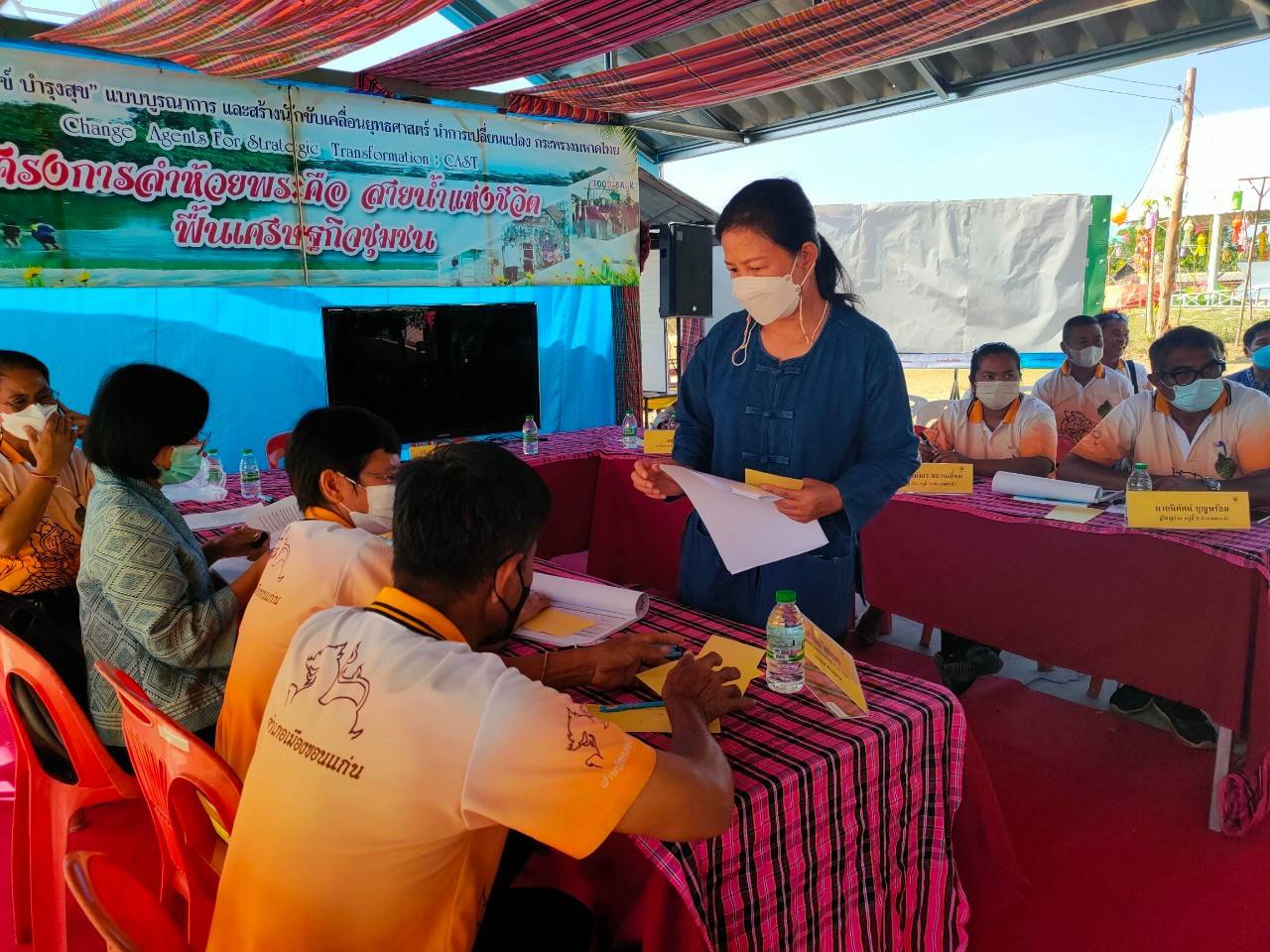 พช. ขอนแก่น :  ลงพื้นที่ถอดบทเรียนโครงการอำเภอนำร่อง “บำบัดทุกข์ บำรุงสุข”อำเภอเมืองขอนแก่น จังหวัดขอนแก่น