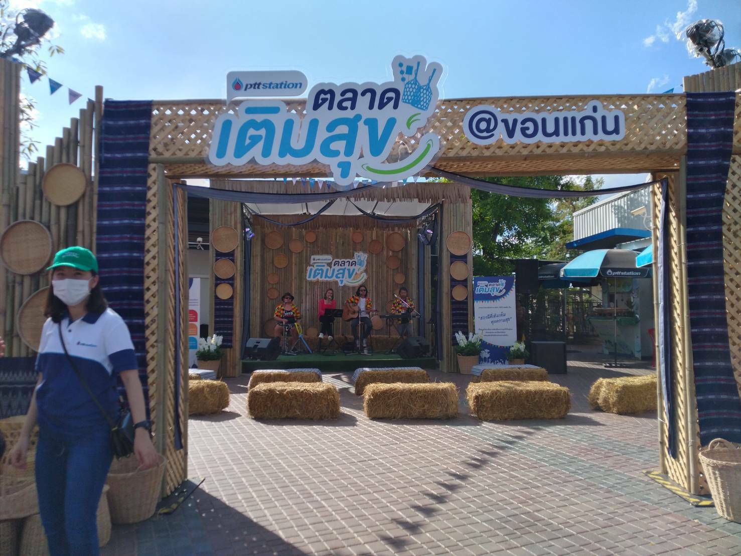 ?ขอนแก่น : ปิดฉาก “ตลาดเติมสุข” พีทีที สเตชั่น ยังคงเดินหน้ากระตุ้นเศรษฐกิจฐานราก