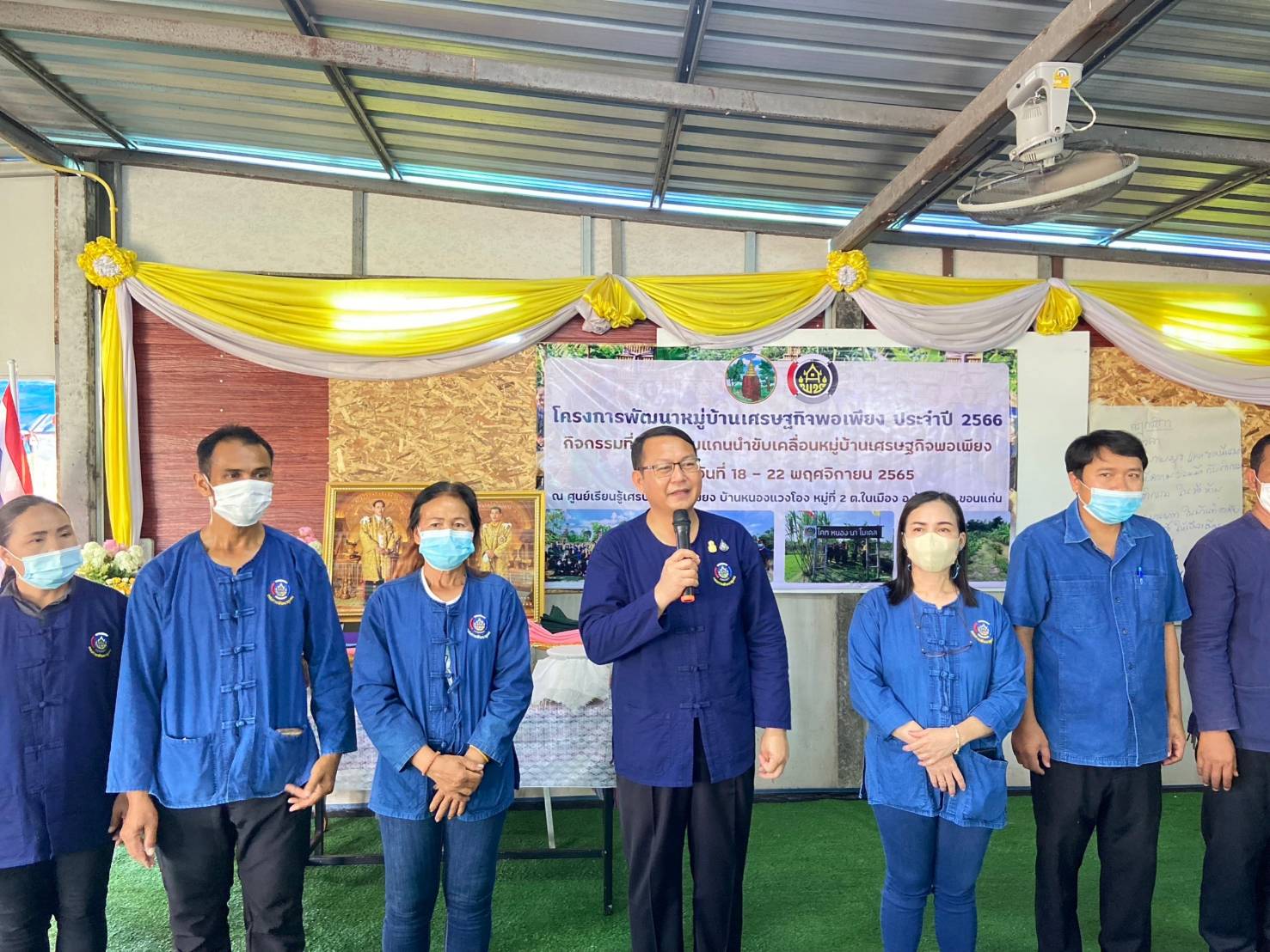 พช.ขอนแก่น : ดำเนินโครงการพัฒนาหมู่บ้านเศรษฐกิจพอเพียง กิจกรรมย่อยที่ 1 กิจกรรมที่ 1 สร้างและพัฒนากลไกขับเคลื่อนในระดับพื้นที่ กิจกรรมที่ 1.1 อบรมแกนนำขับเคลื่อนหมู่บ้านเศรษฐกิจพอเพียง 
