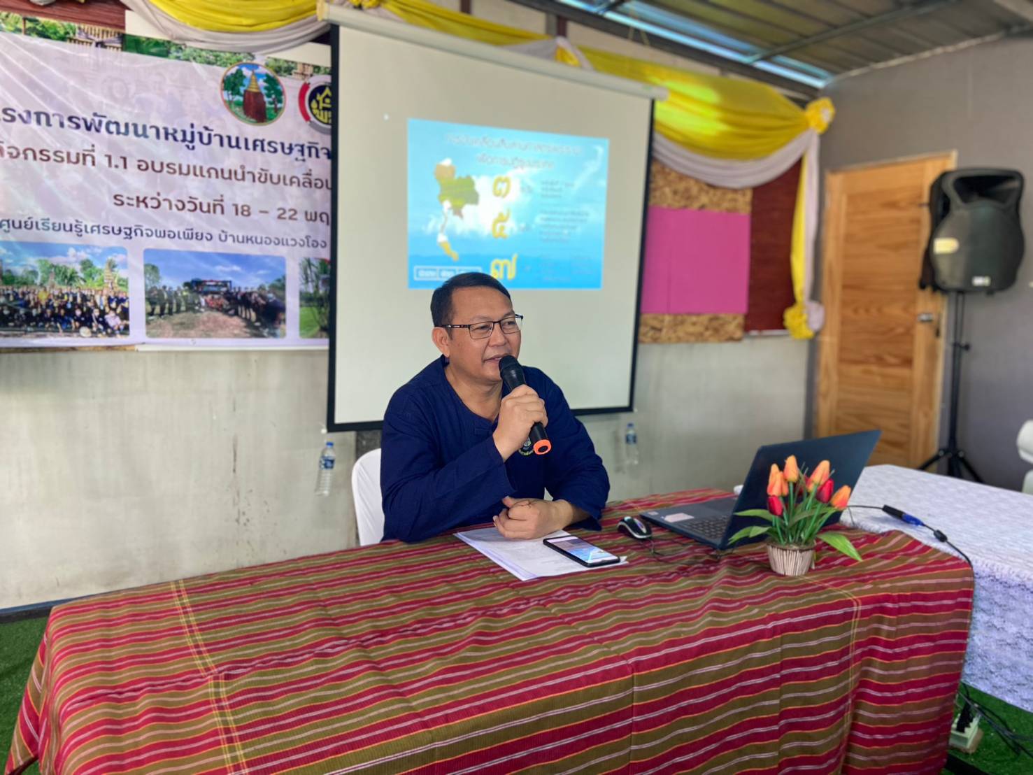 ขอนแก่น : จัดพิธีปิดการฝึกอบรมโครงการพัฒนาหมู่บ้านเศรษฐกิจพอเพียง กิจกรรมที่ 1 สร้างและพัฒนากลไกขับเคลื่อนในระดับพื้นที่ กิจกรรมที่1.1 อบรมแกนนำขับเคลื่อนหมู่บ้านเศรษฐกิจพอเพียง