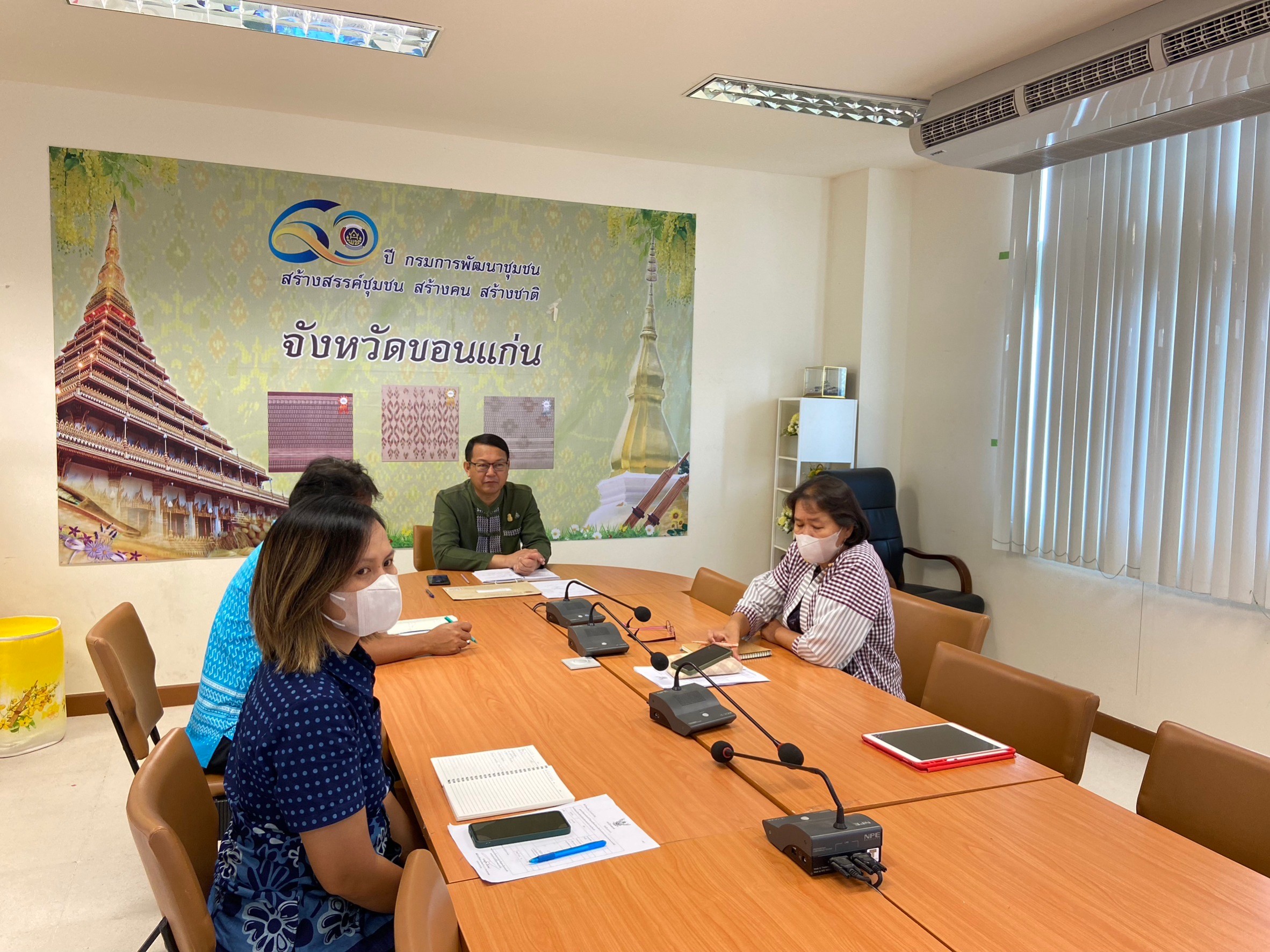 พช.ขอนแก่น :  ร่วมประชุมเพื่อสร้างความเข้าใจในการจัดทำรายงานแผนและผลการปฏิบัติการตามข้อเสนอแนะของสำนักงานตรวจเงินแผ่นดิน และการรายงานผลการสำรวจและรวบรวมข้อมูลการสร้างฐานการเรียนรู้การจัดเก็บและการใช้ประโยชน์ครุภัณฑ์ ผ่านระบบการประชุมออนไลน์ Zoom cloud Meeting