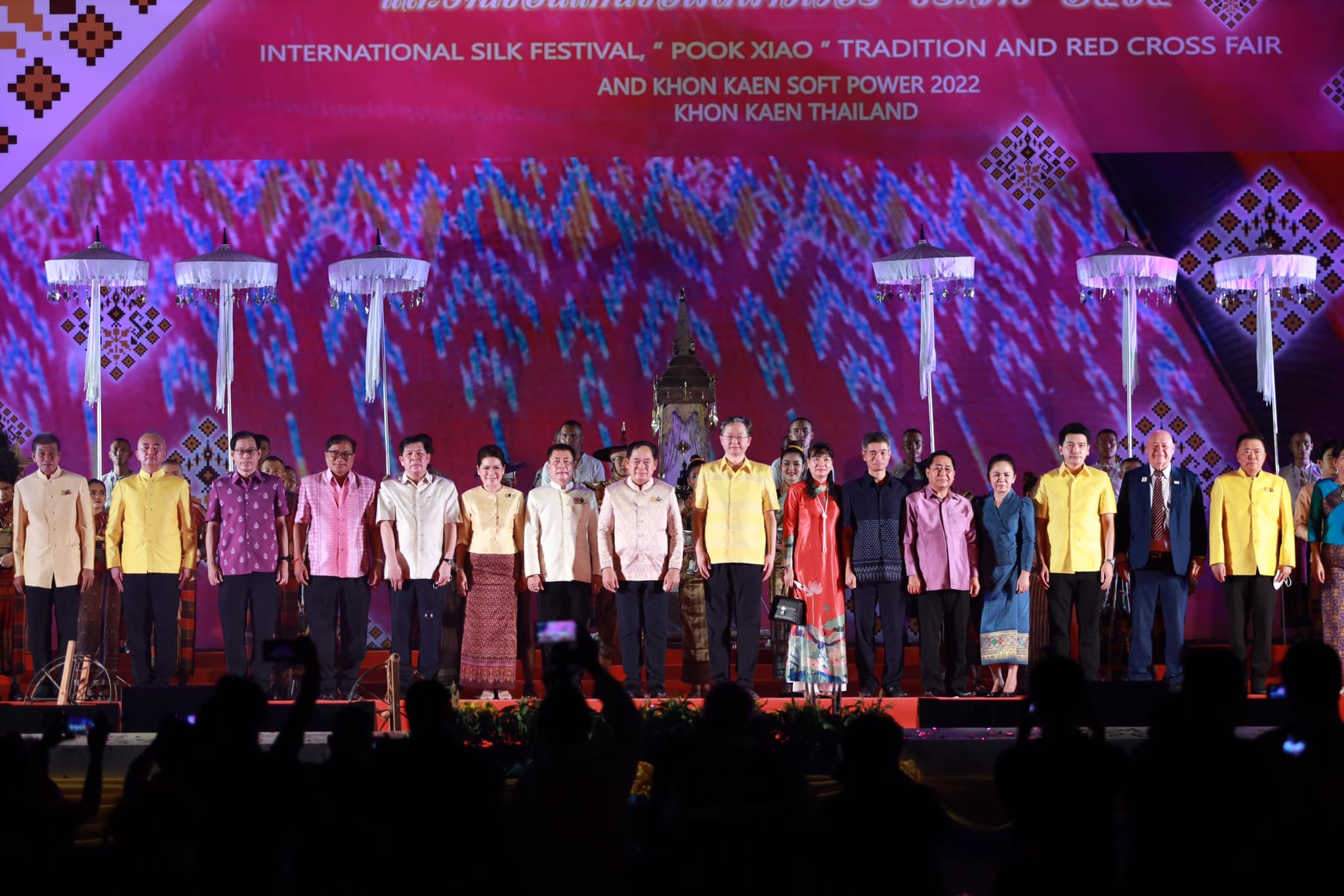 จังหวัดขอนแก่น สืบสานวิถีอีสานดั้งเดิม ในพิธีเปิดงานเทศกาลไหมนานาชาติ ประเพณีผูกเสี่ยว งานกาชาดจังหวัดขอนแก่น และงานขอนแก่น Soft Power ประจำปี 2565