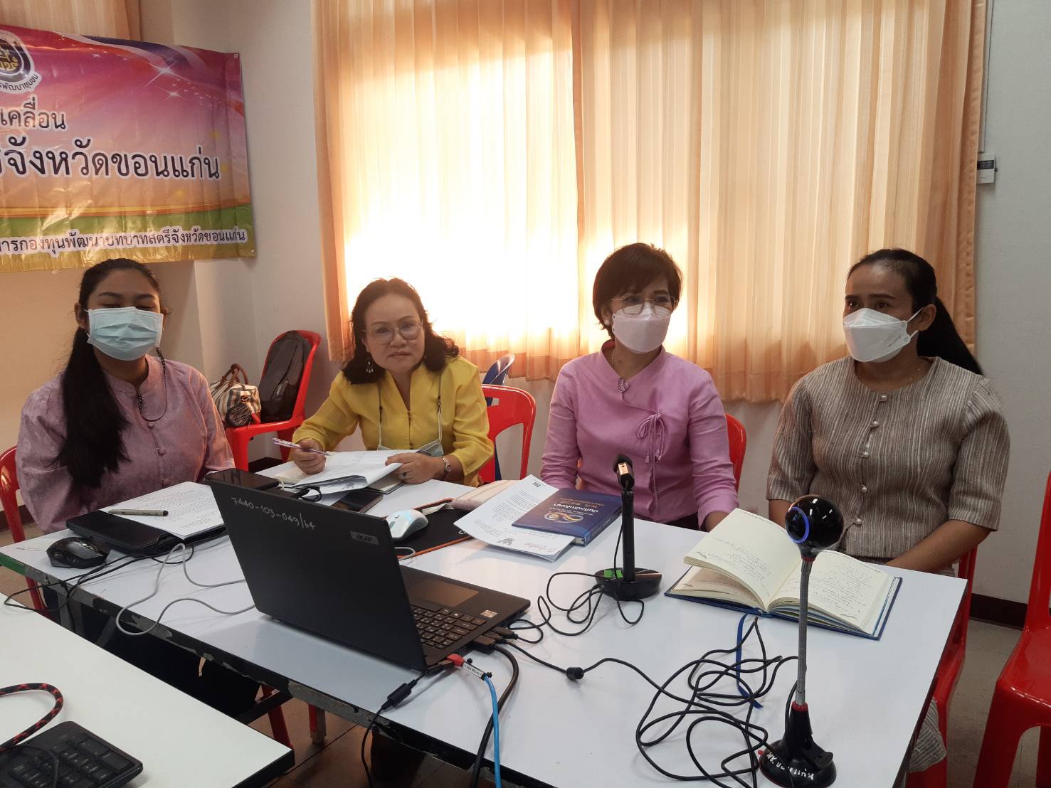 พช.ขอนแก่น : ร่วมฝึกอบรมเพิ่มทักษะการจัดการความรู้ด้านการถอดบทเรียน ตามโครงการจัดการความรู้งานพัฒนาชุมชน ปีงบประมาณ พ.ศ. 2566 พร้อมเดินหน้าถอดบทเรียนความสำเร็จโครงการอำเภอนำร่อง “บำบัดทุกข์ บำรุงสุข” แบบบูรณาการและสร้างนักขับเคลื่อนยุทธศาสตร์นำการเปลี่ยนแปลง