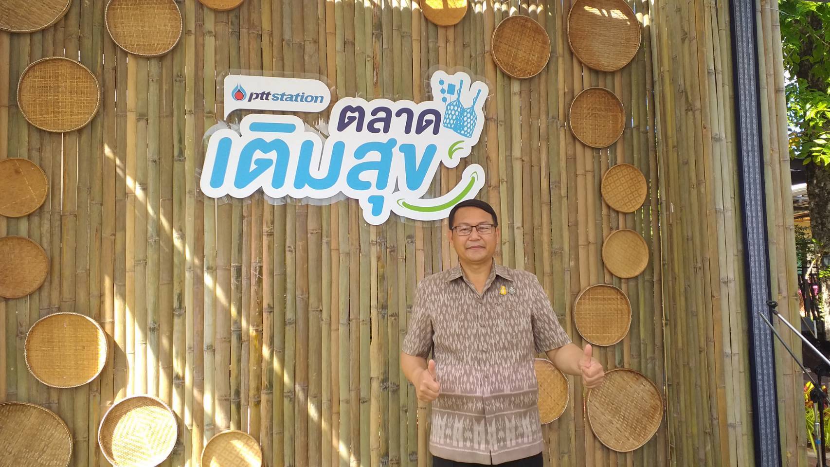 ขอนแก่น :  พีทีที สเตชั่น ตอกย้ำช่วยเศรษฐกิจฐานรากจัด “ตลาดเติมสุข” ผู้ผลิต ผู้ขายตัวจริงถึงผู้บริโภคไม่ผ่านคนกลาง  