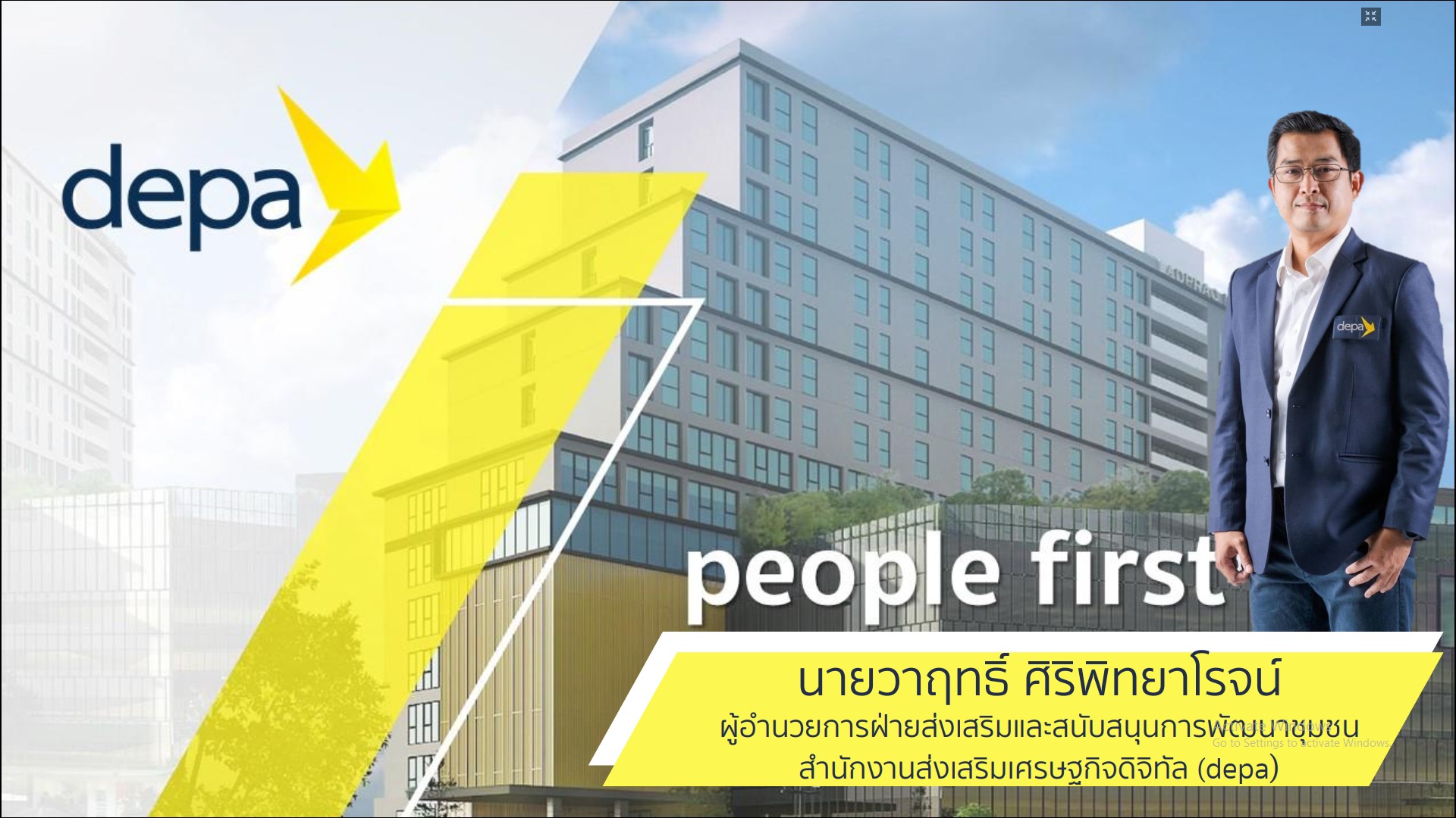 พช.ขอนแก่น : รับชมการประชุมชี้แจงหลักเกณฑ์การพิจารณาและแนวทางการสมัครรางวัลเลิศรัฐ ประจำปี 2566