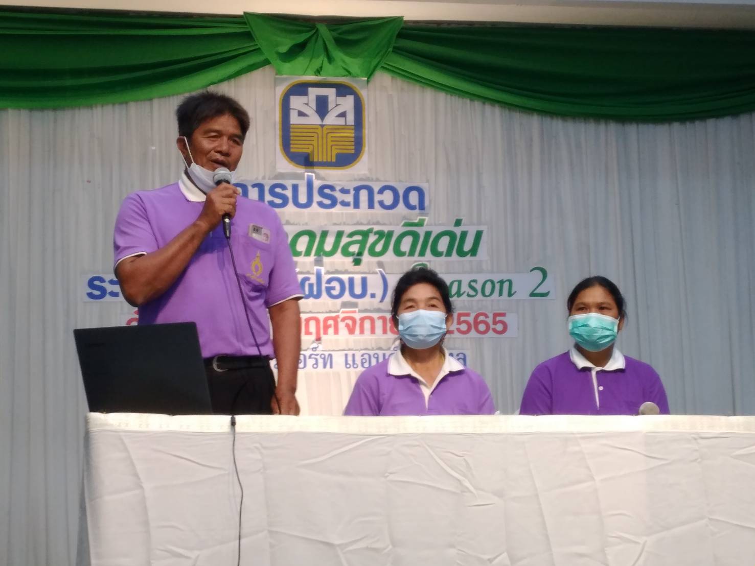 พช.ขอนแก่น : ร่วมเป็นคณะกรรมการตัดสินการประกวดชุมชนอุดมสุขที่ยั่งยืนดีเด่น ระดับภูมิภาค