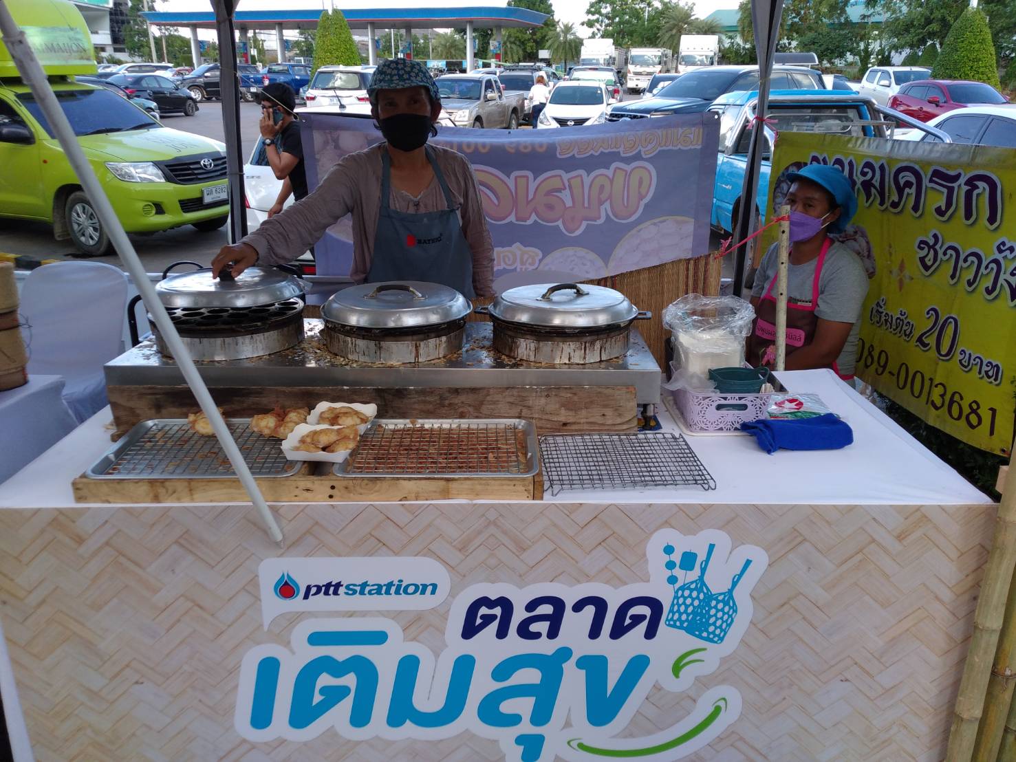 ?ขอนแก่น : ปิดฉาก “ตลาดเติมสุข” พีทีที สเตชั่น ยังคงเดินหน้ากระตุ้นเศรษฐกิจฐานราก